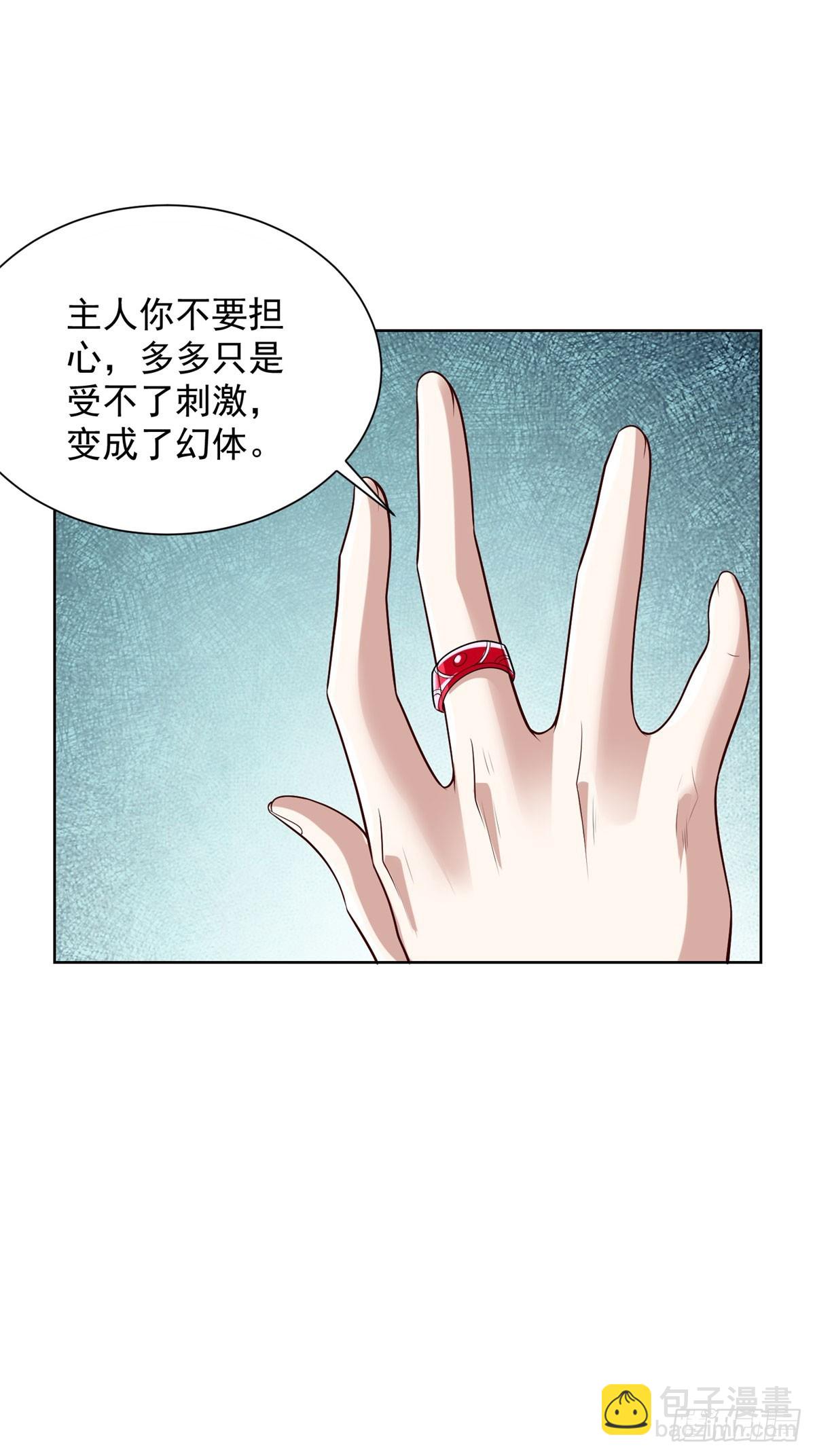 第216话 你死定了4