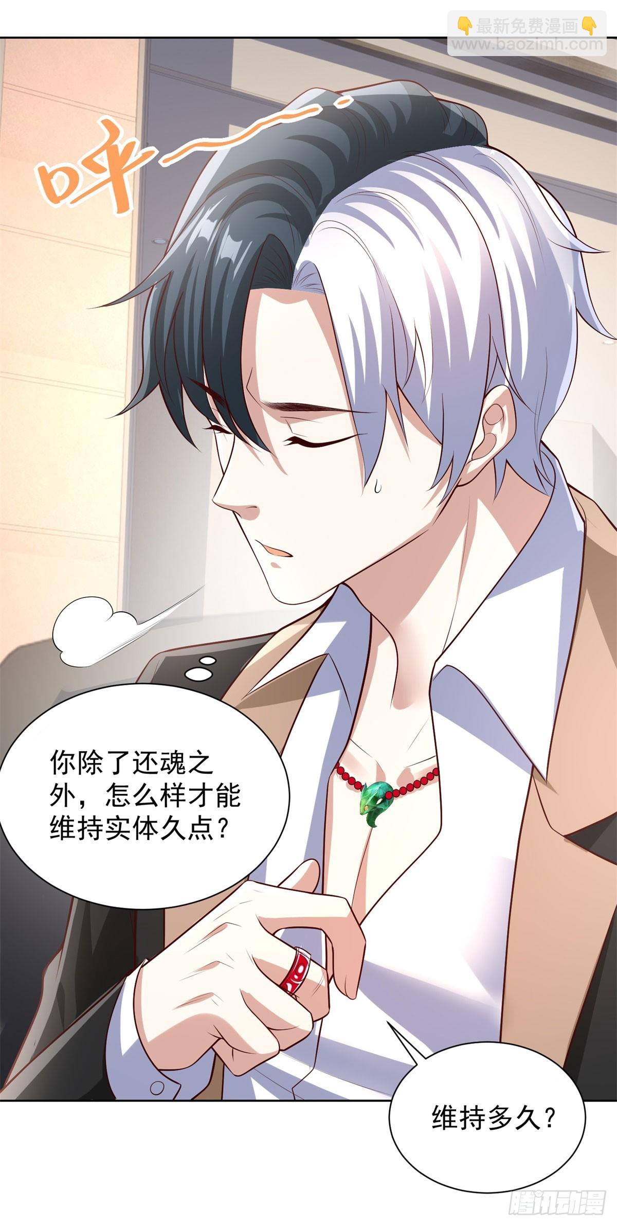 第216话 你死定了5