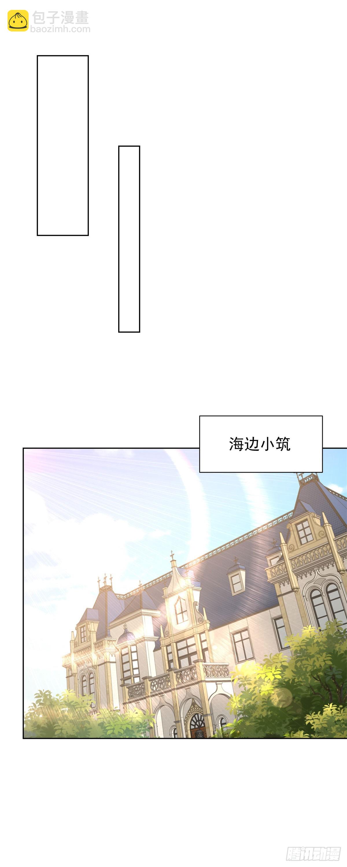第216话 你死定了9