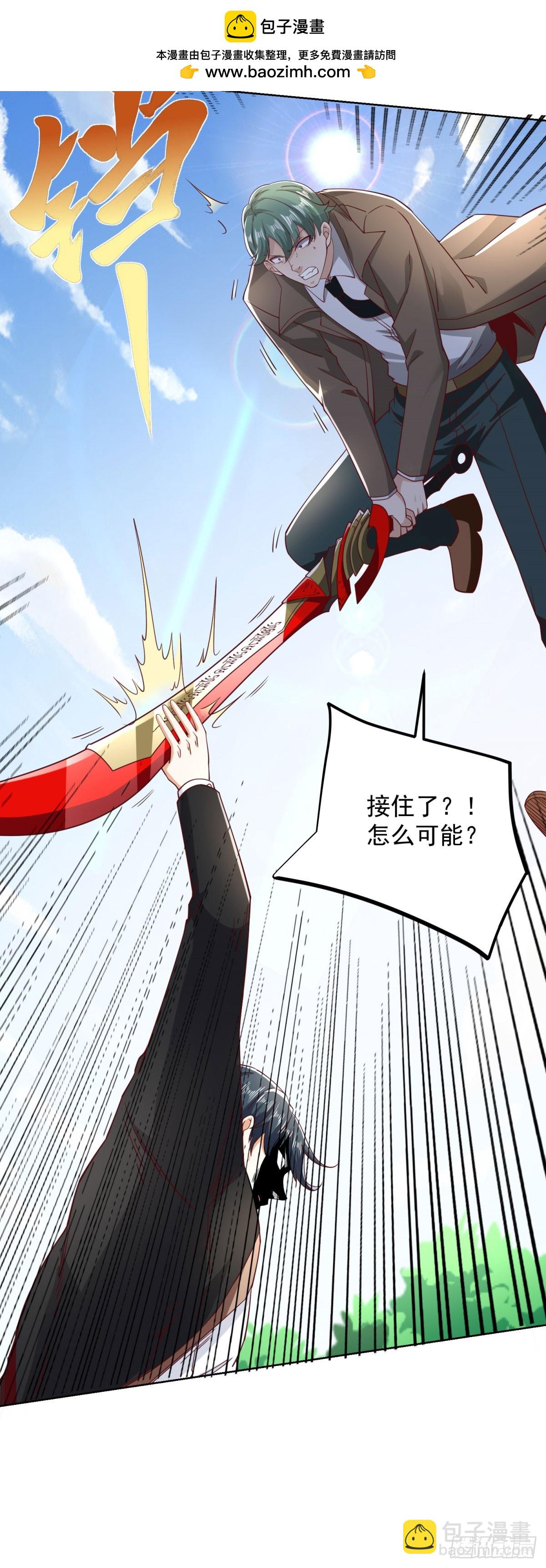 第217话 九龙真气29