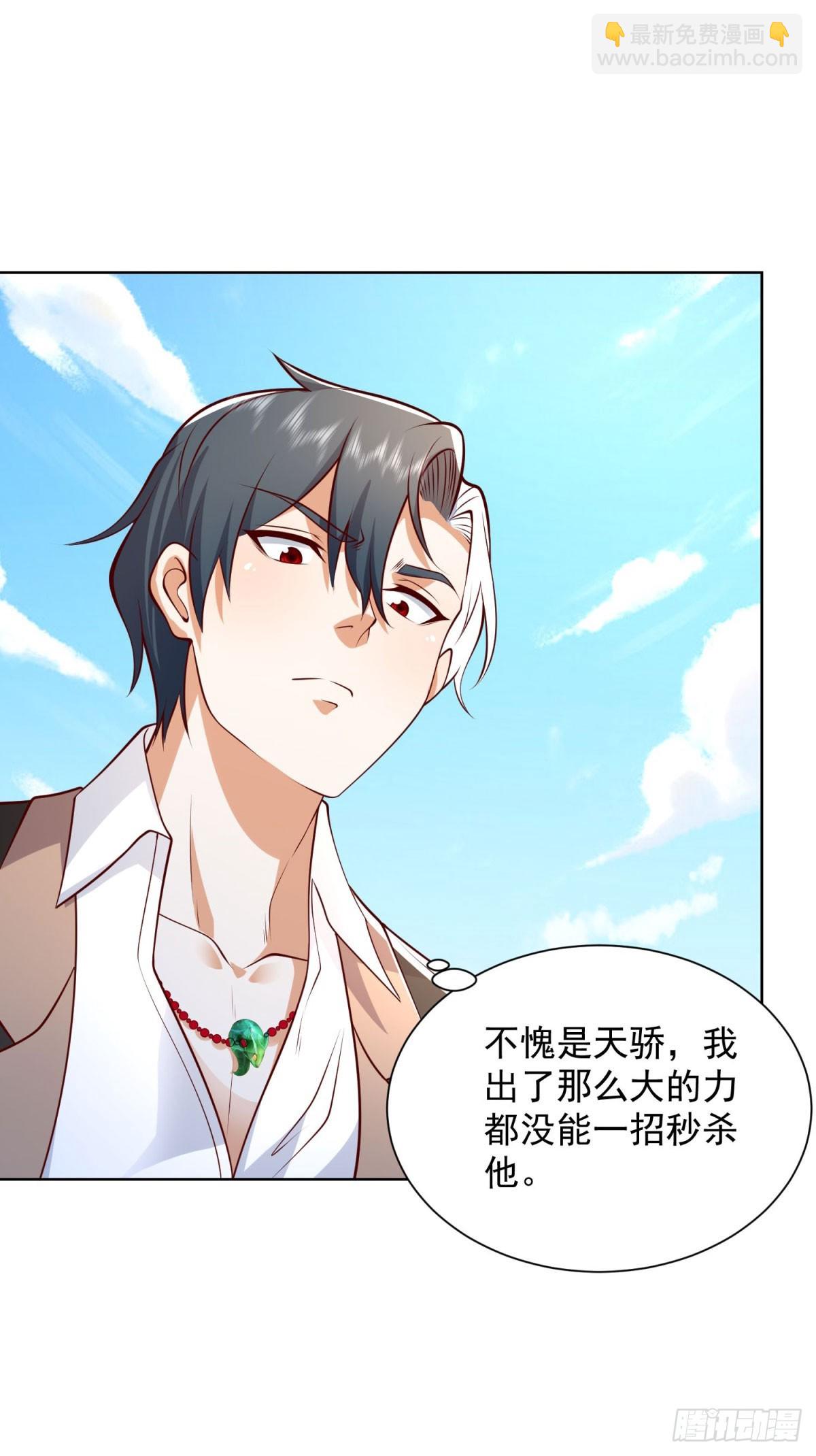 第218话 叶家西院14
