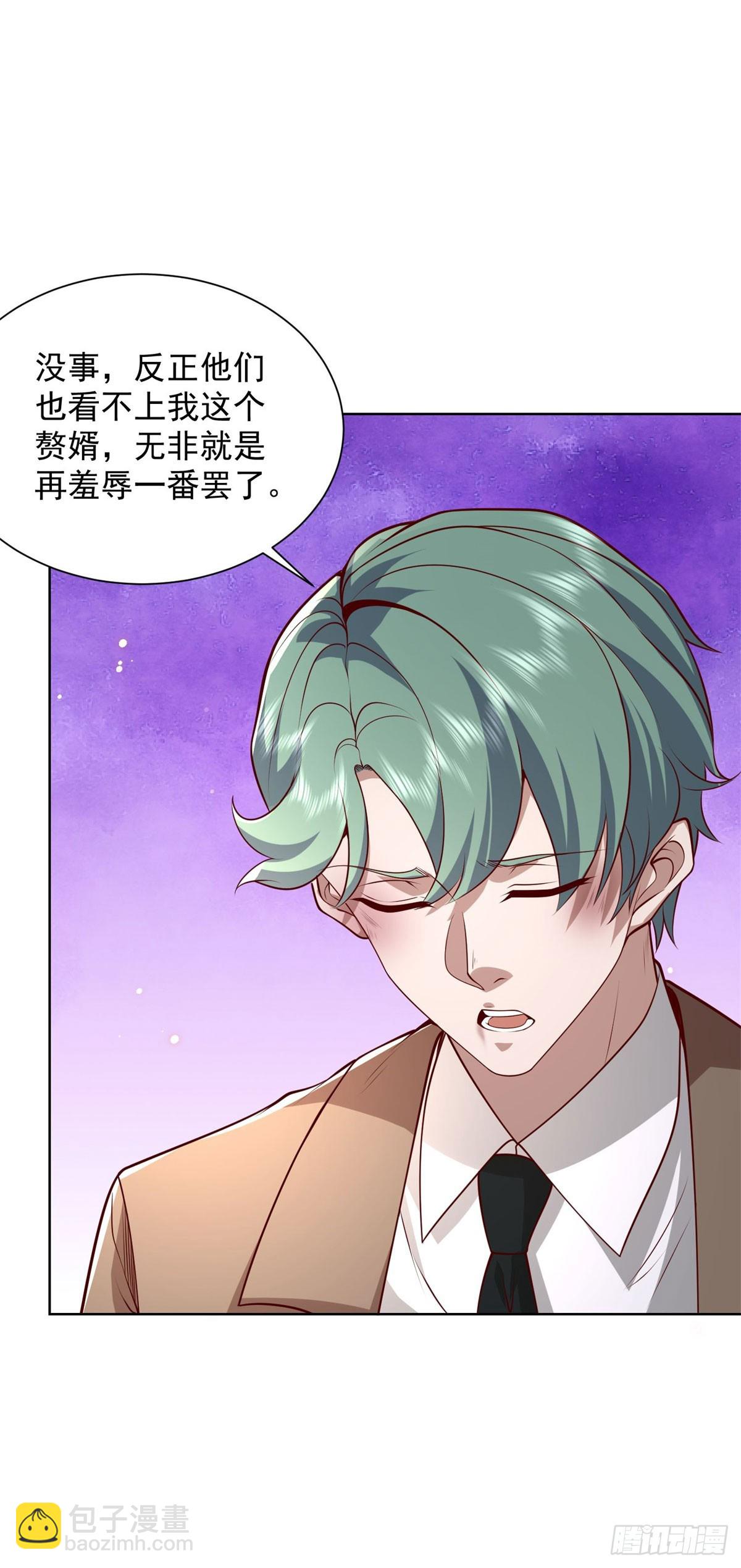 第218话 叶家西院24