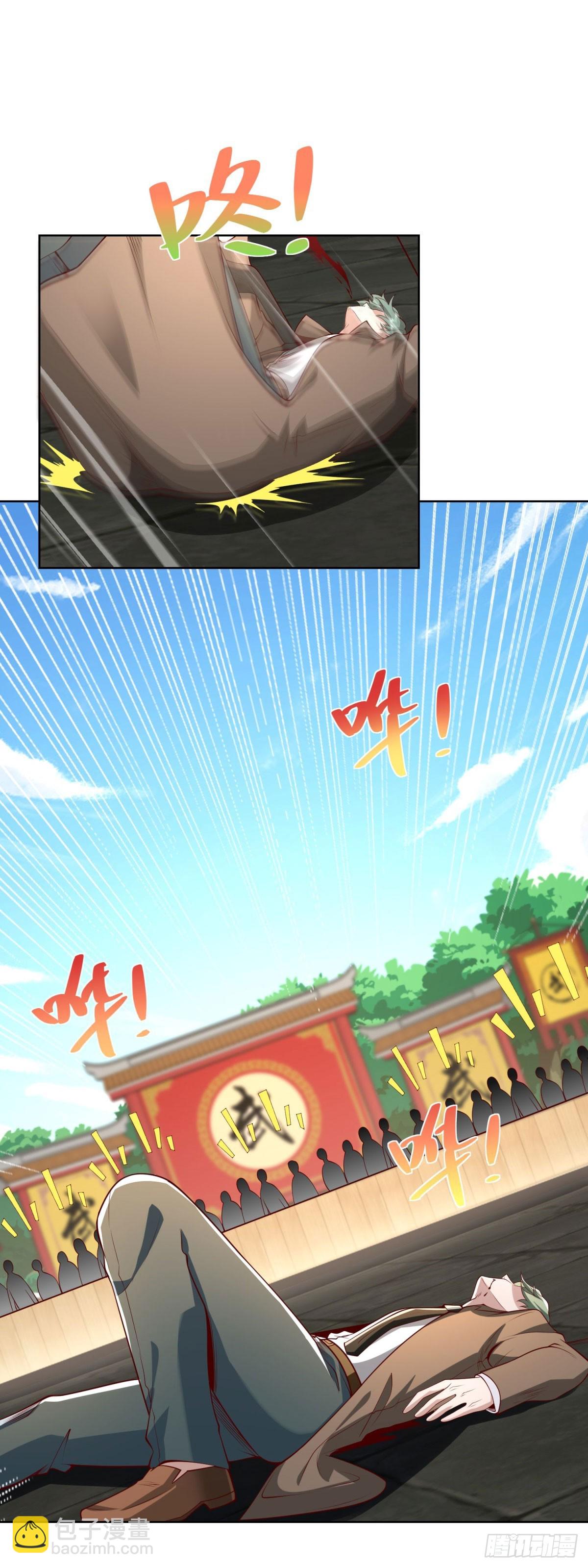 第218话 叶家西院8
