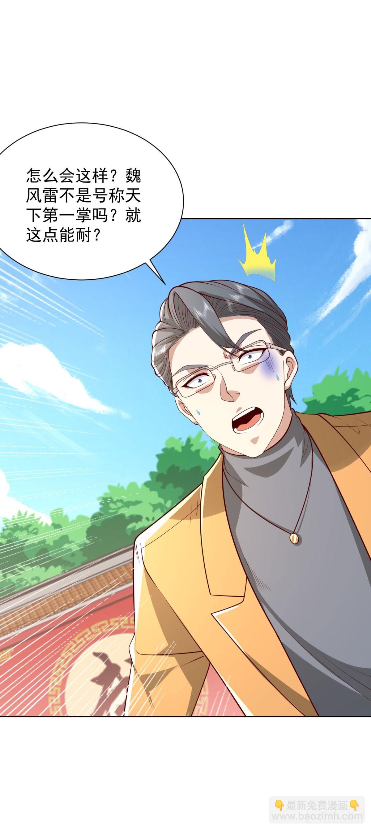 第218话 叶家西院9