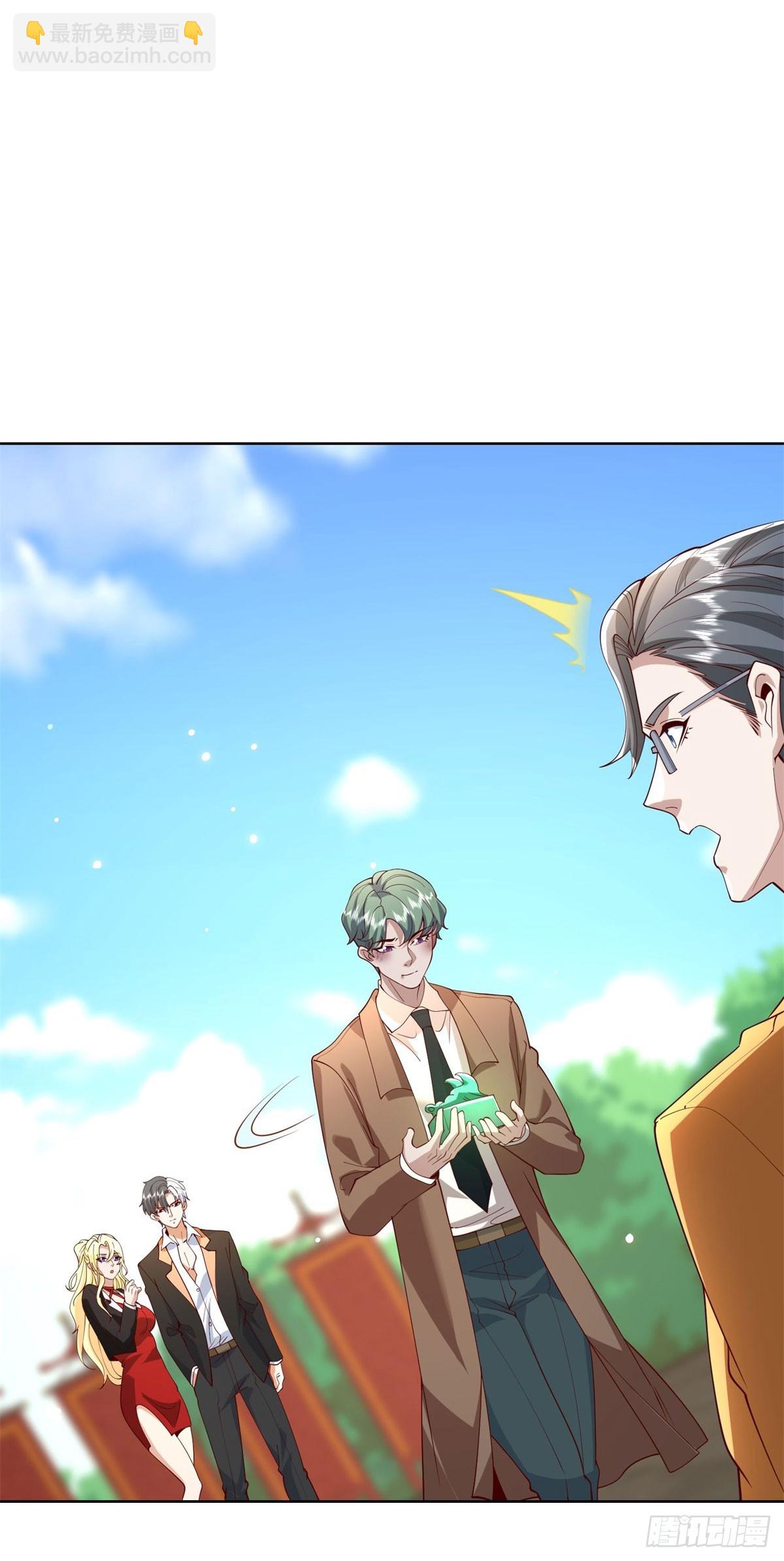 第219话 拜谢殷少11