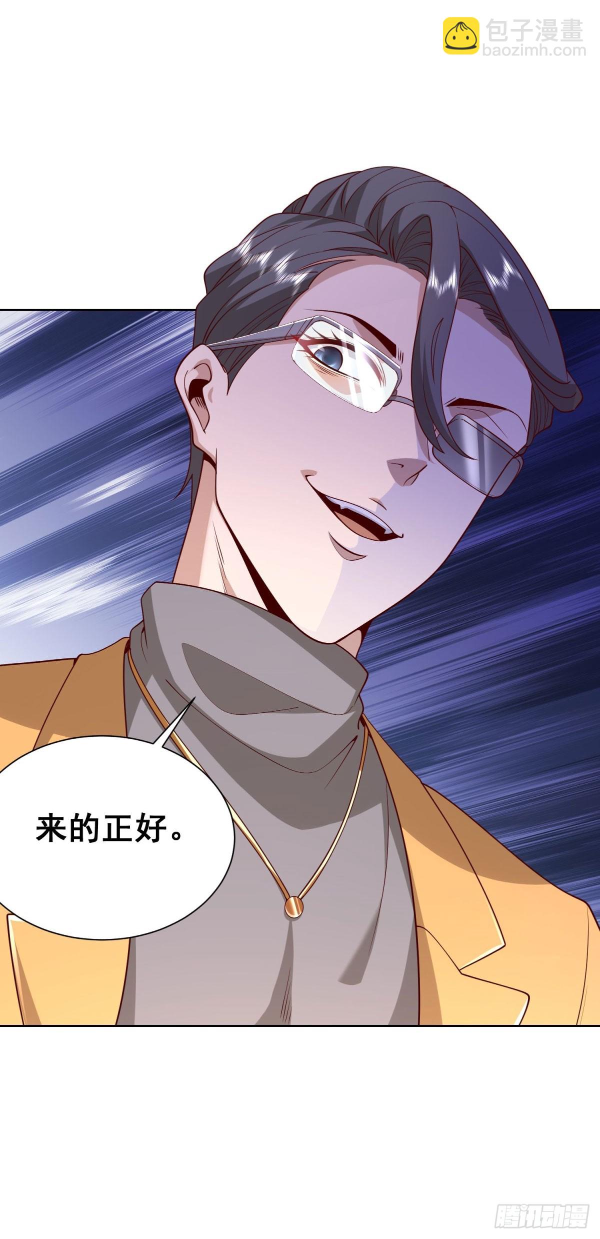 第219话 拜谢殷少18