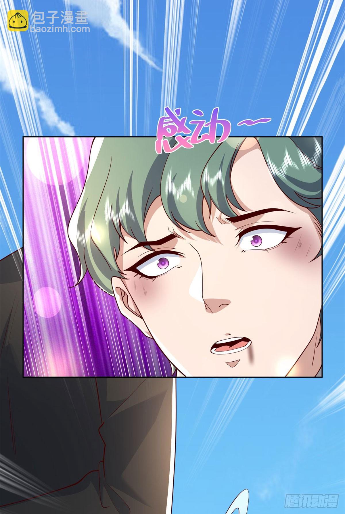 第219话 拜谢殷少9