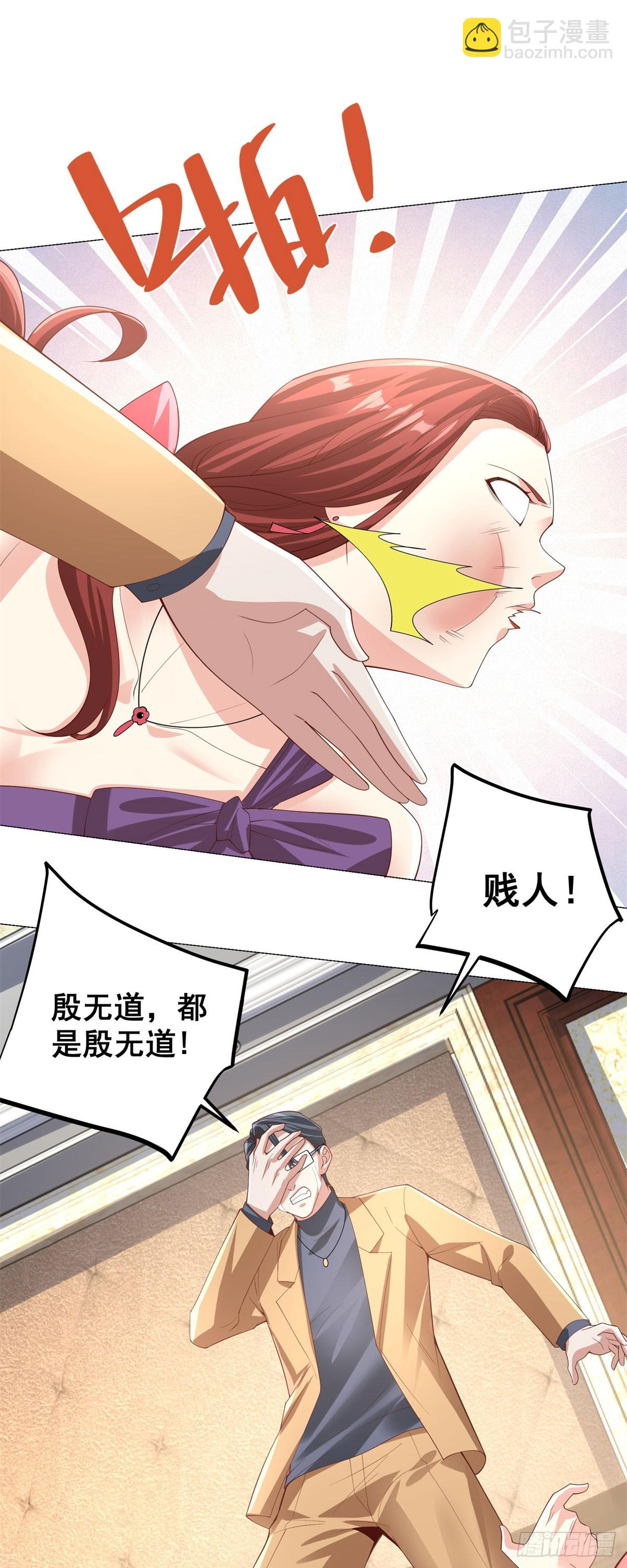 第220话 早知今日何必当初10