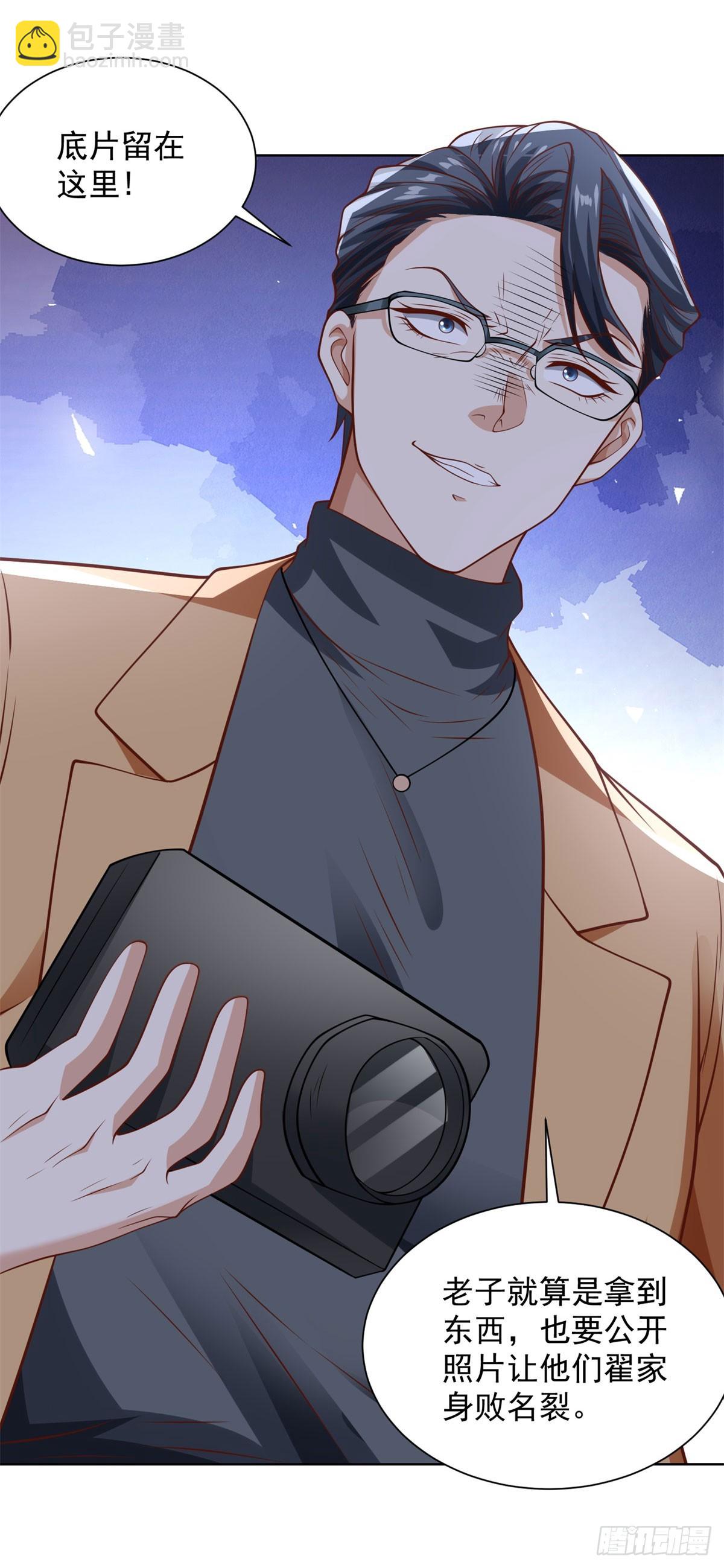 第220话 早知今日何必当初17