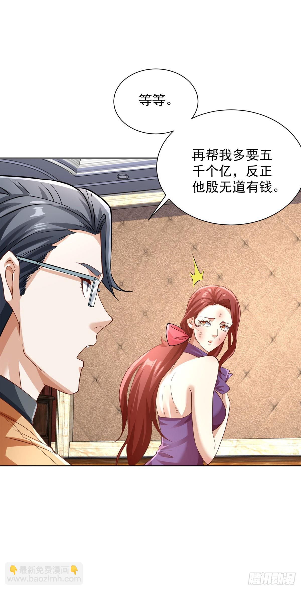 第220话 早知今日何必当初18