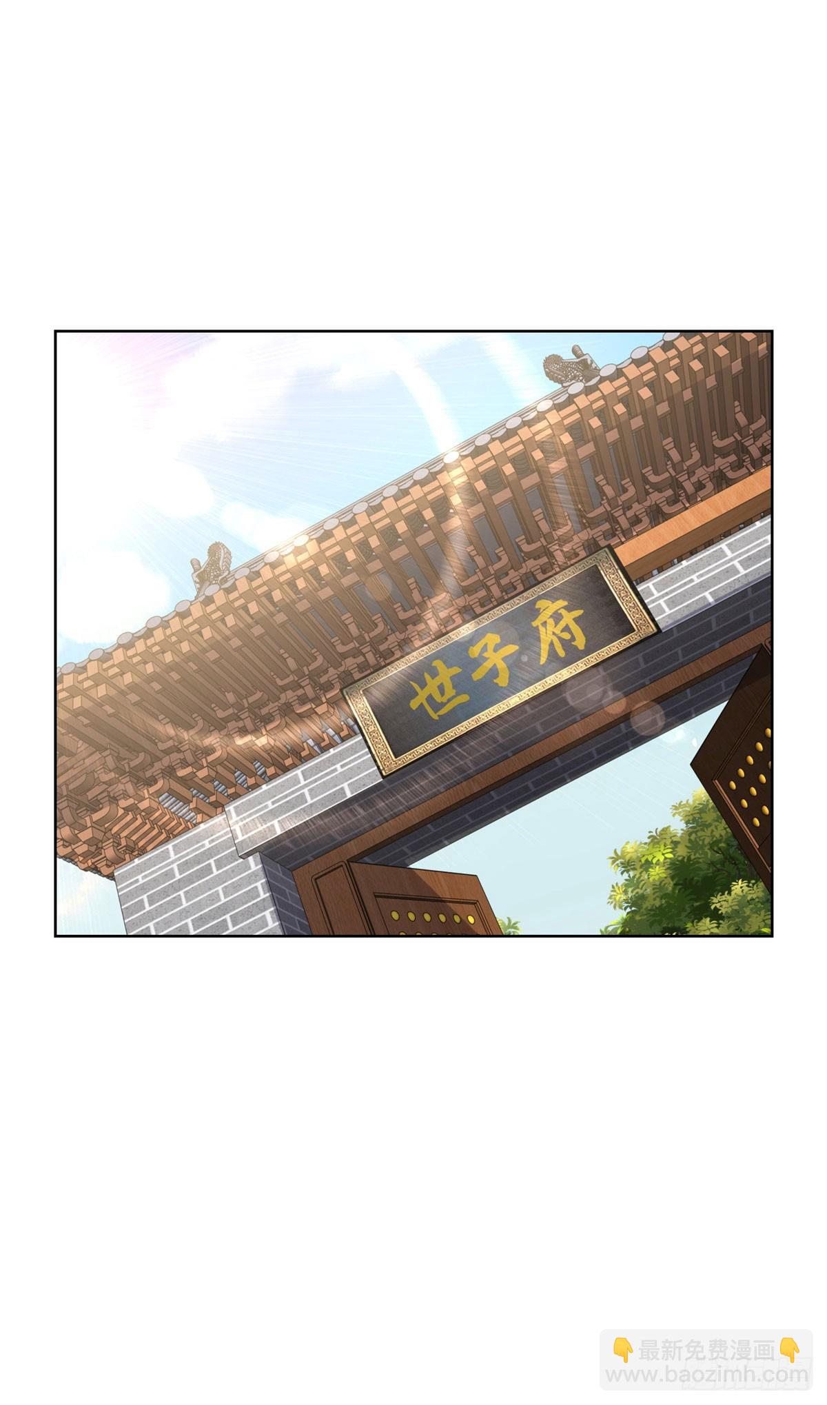 第221话 不，这不可能10