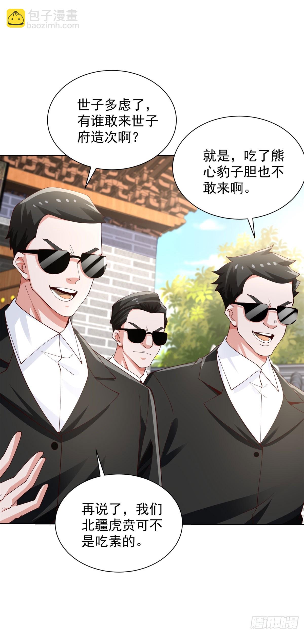 第221话 不，这不可能12