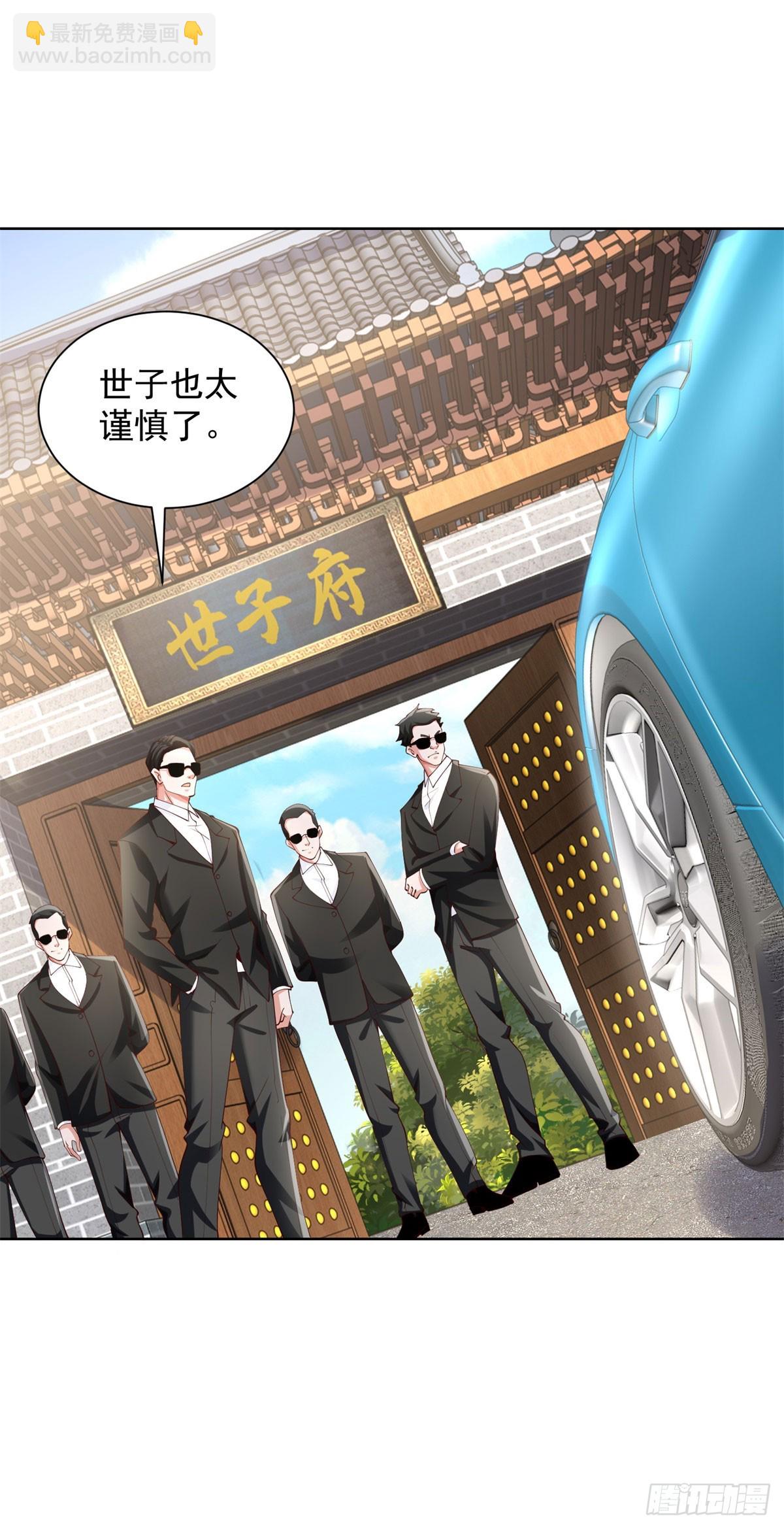 第221话 不，这不可能14