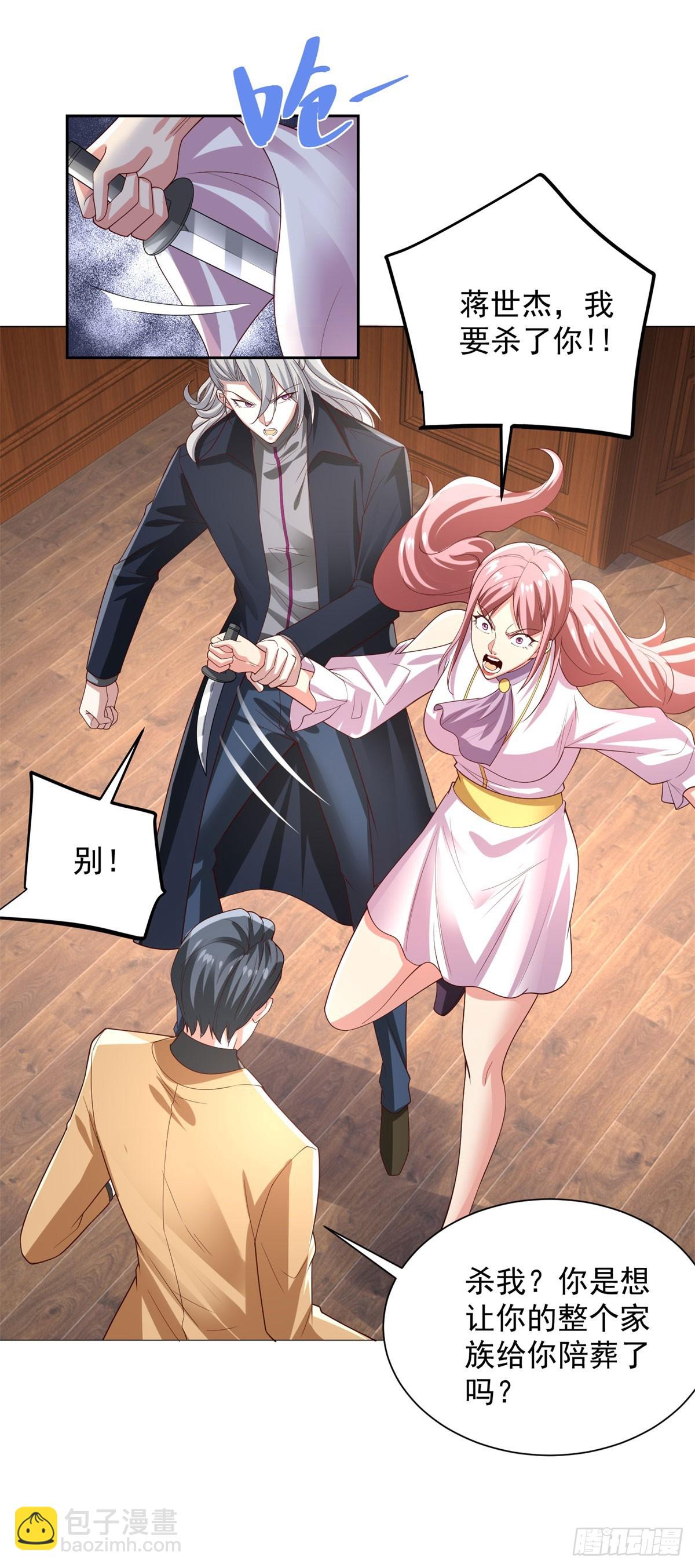 第222话 北疆王世子10
