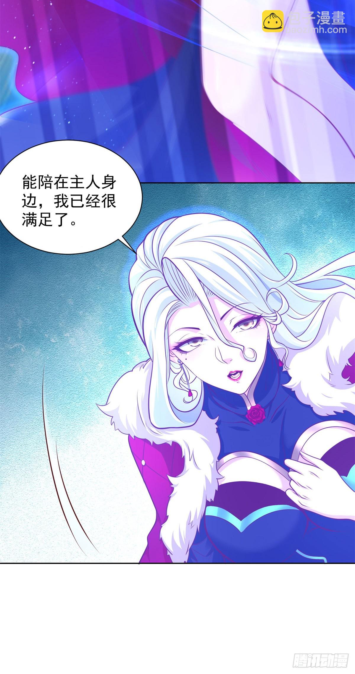 第222话 北疆王世子26