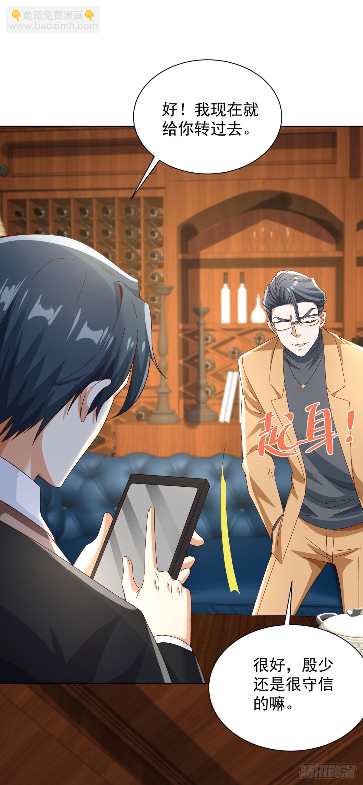 第222话 北疆王世子3