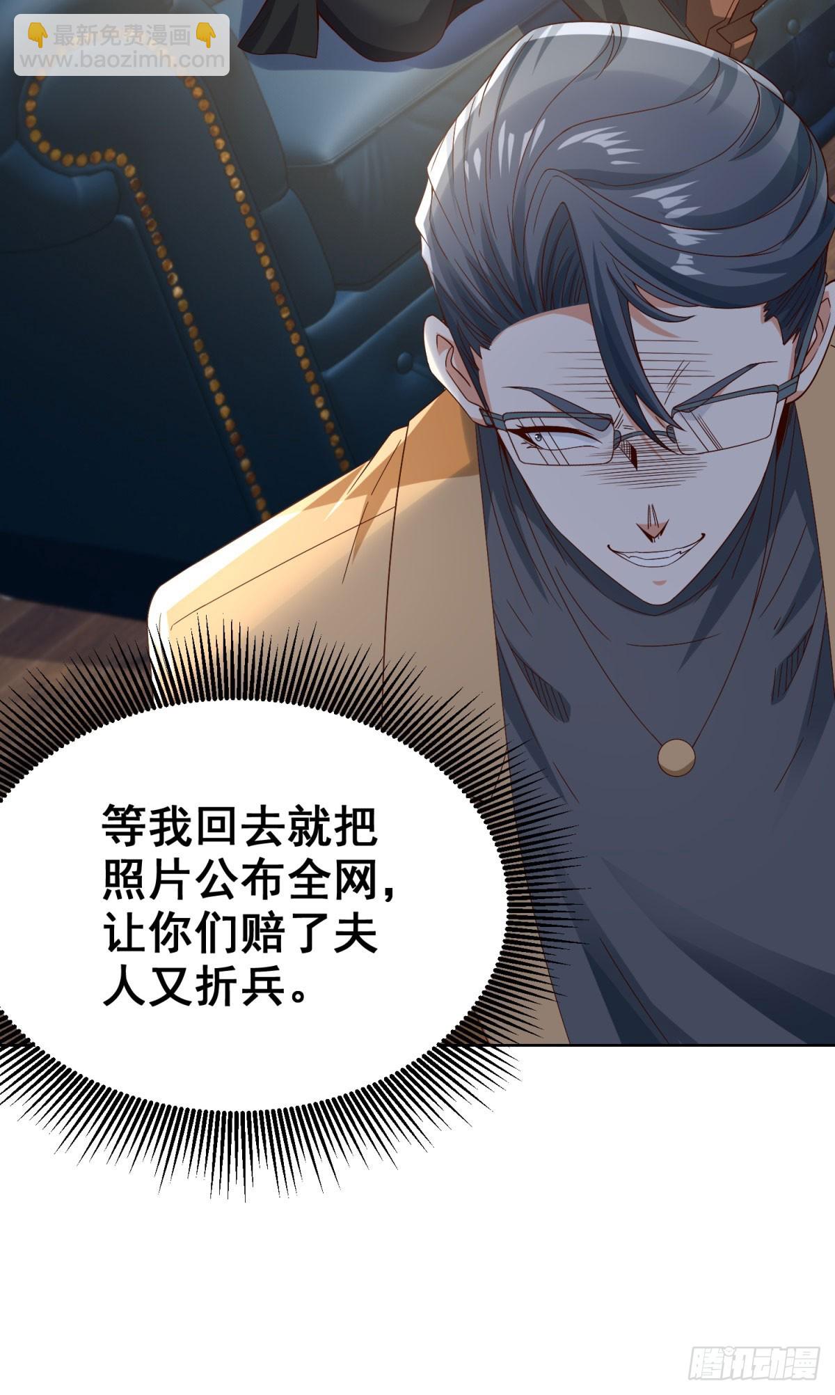 第222话 北疆王世子5