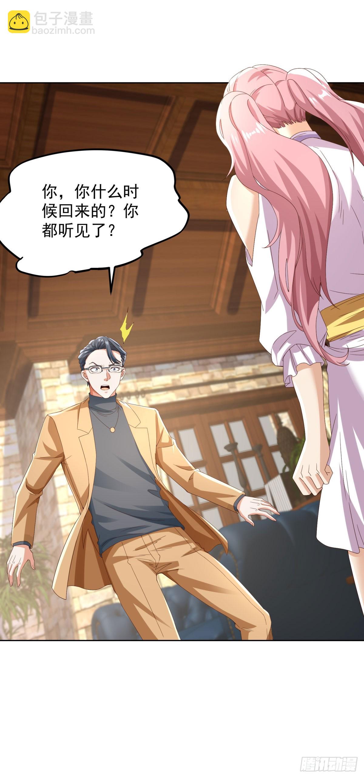 第222话 北疆王世子7