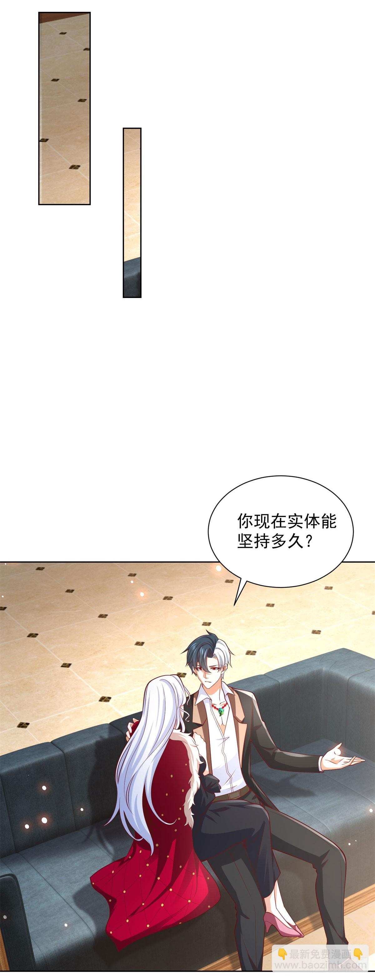 第223话 我错了10