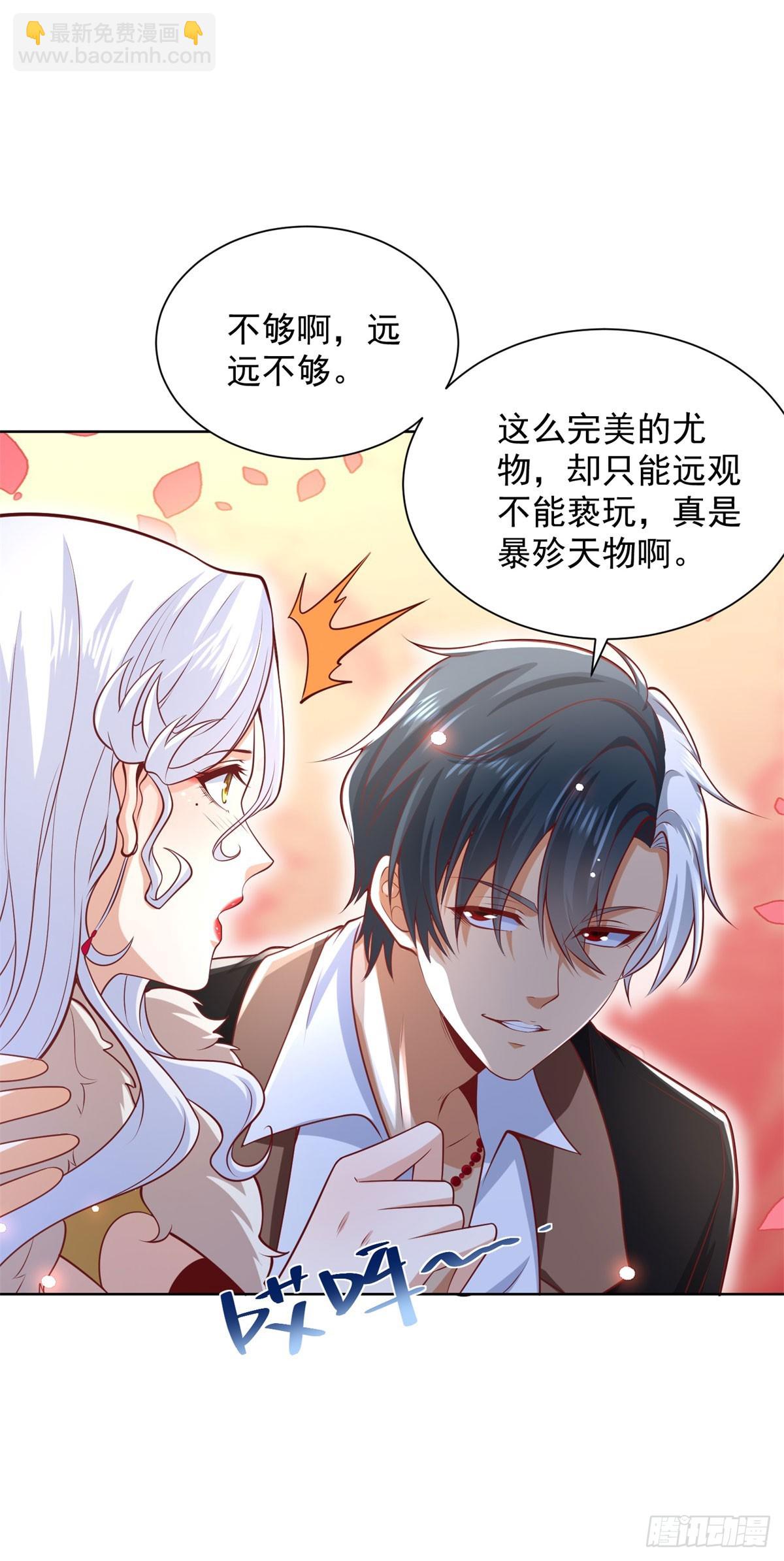 第223话 我错了12