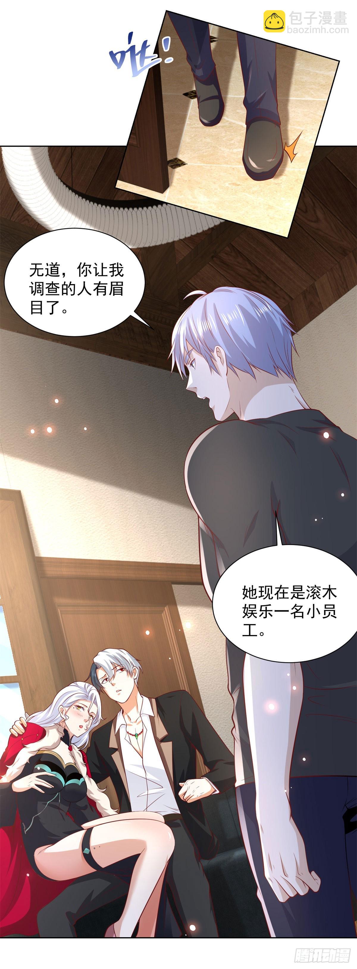 第223话 我错了13