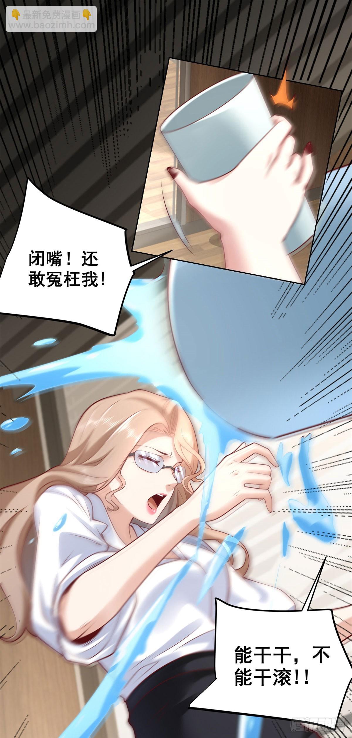 第223话 我错了25
