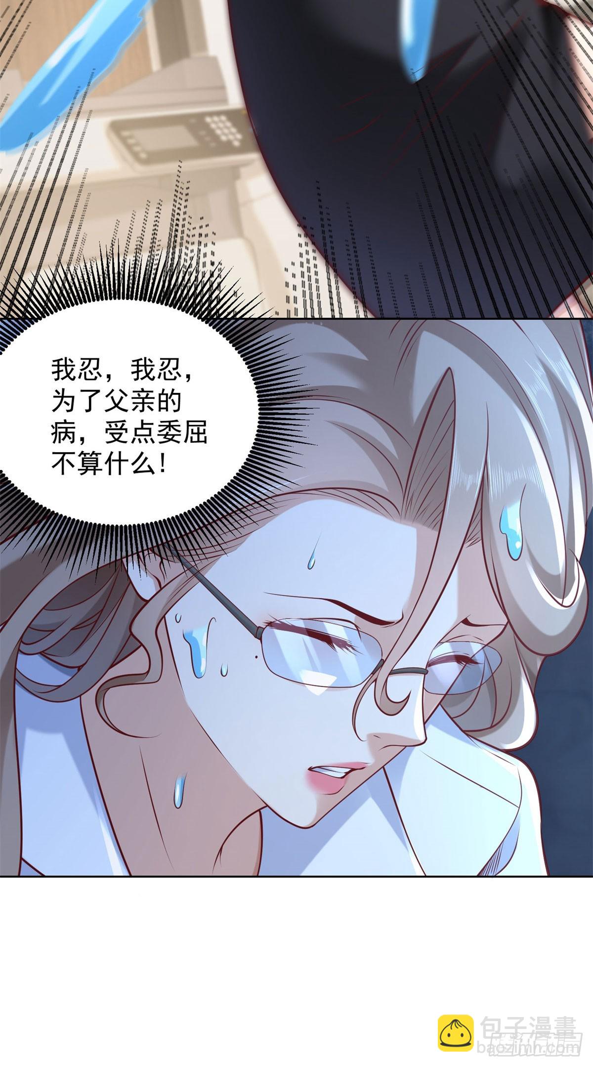 第223话 我错了26
