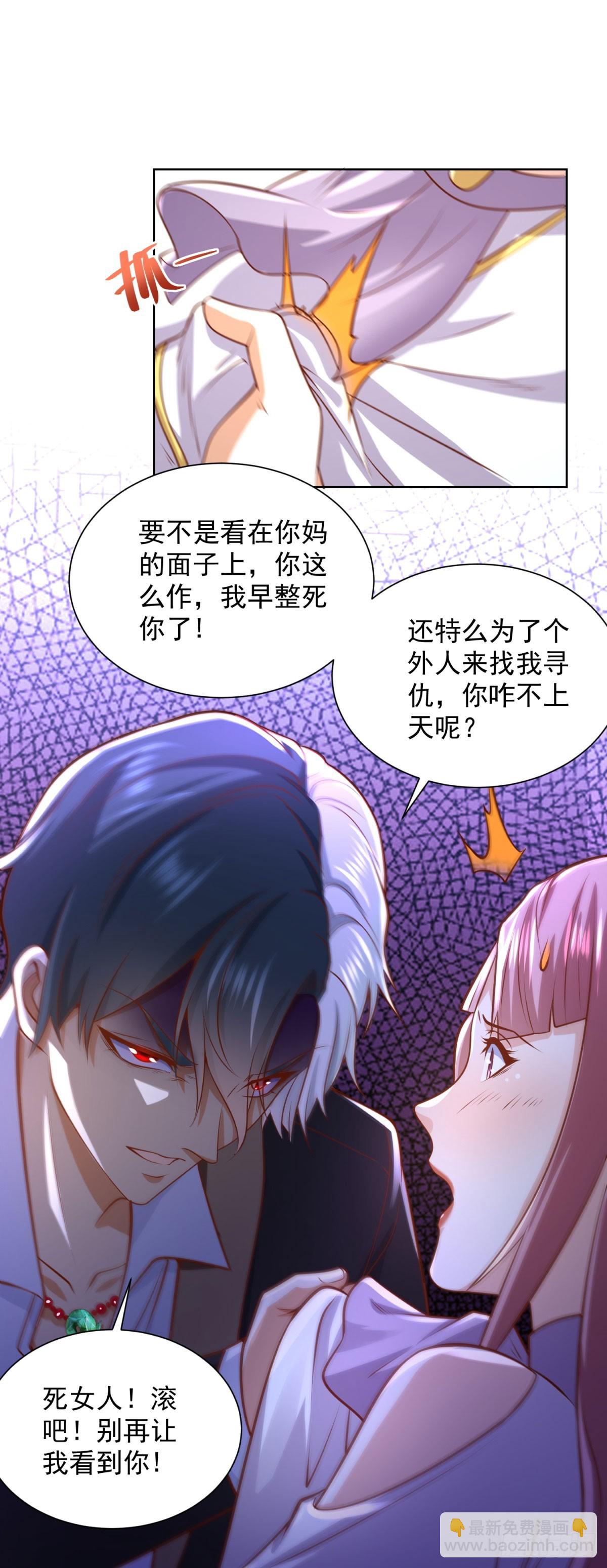 第223话 我错了3