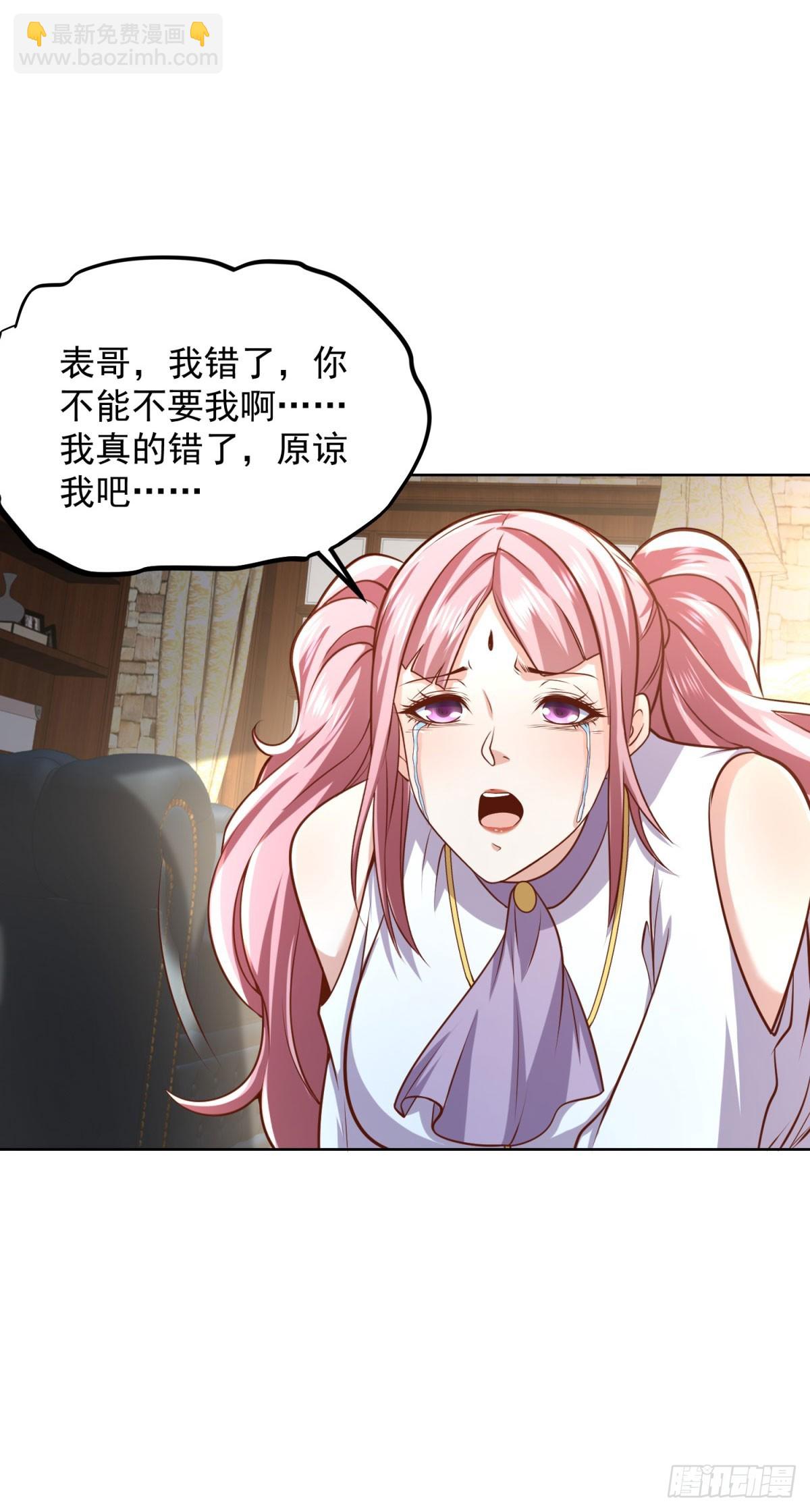第223话 我错了5