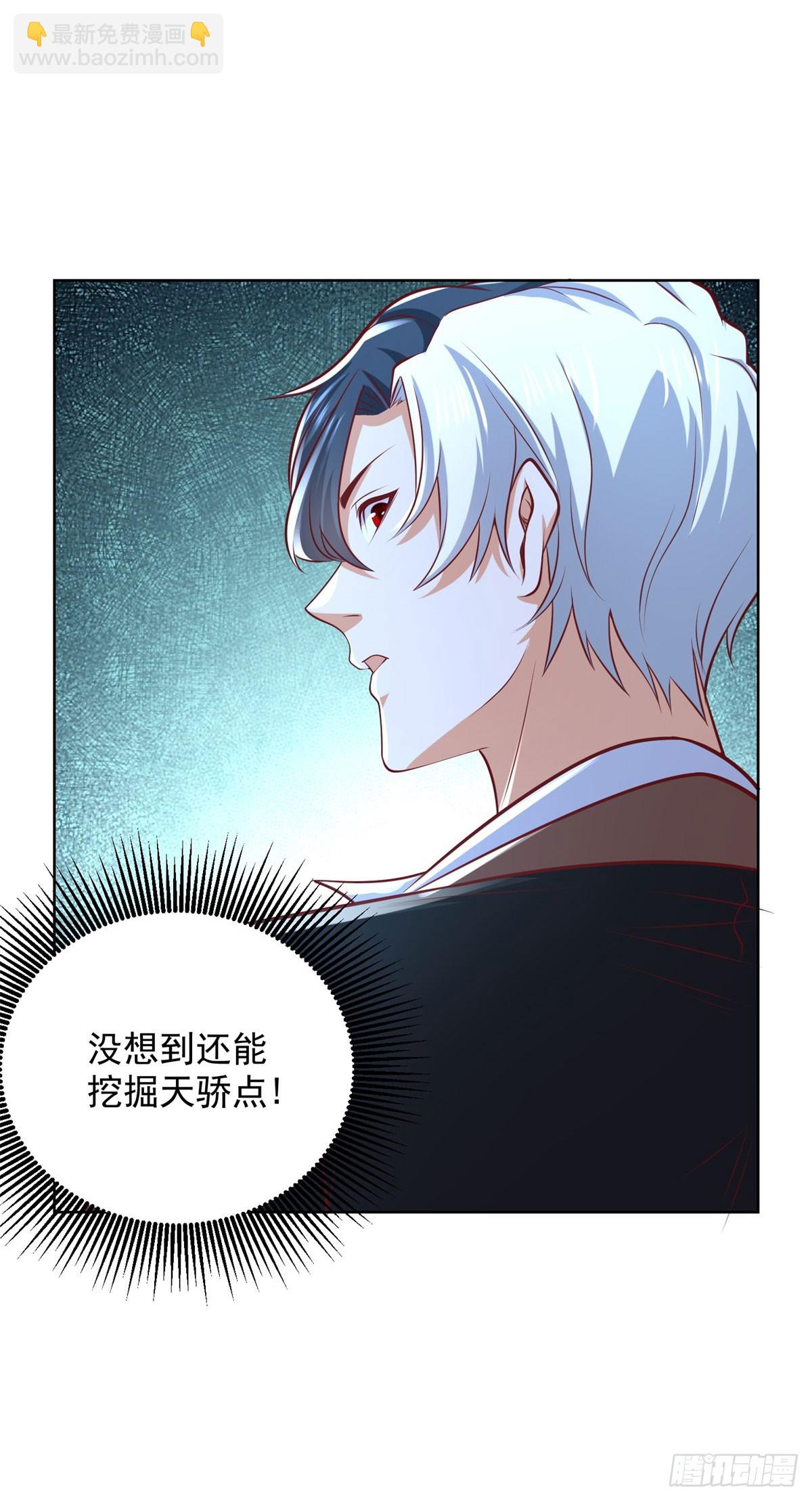 第223话 我错了8