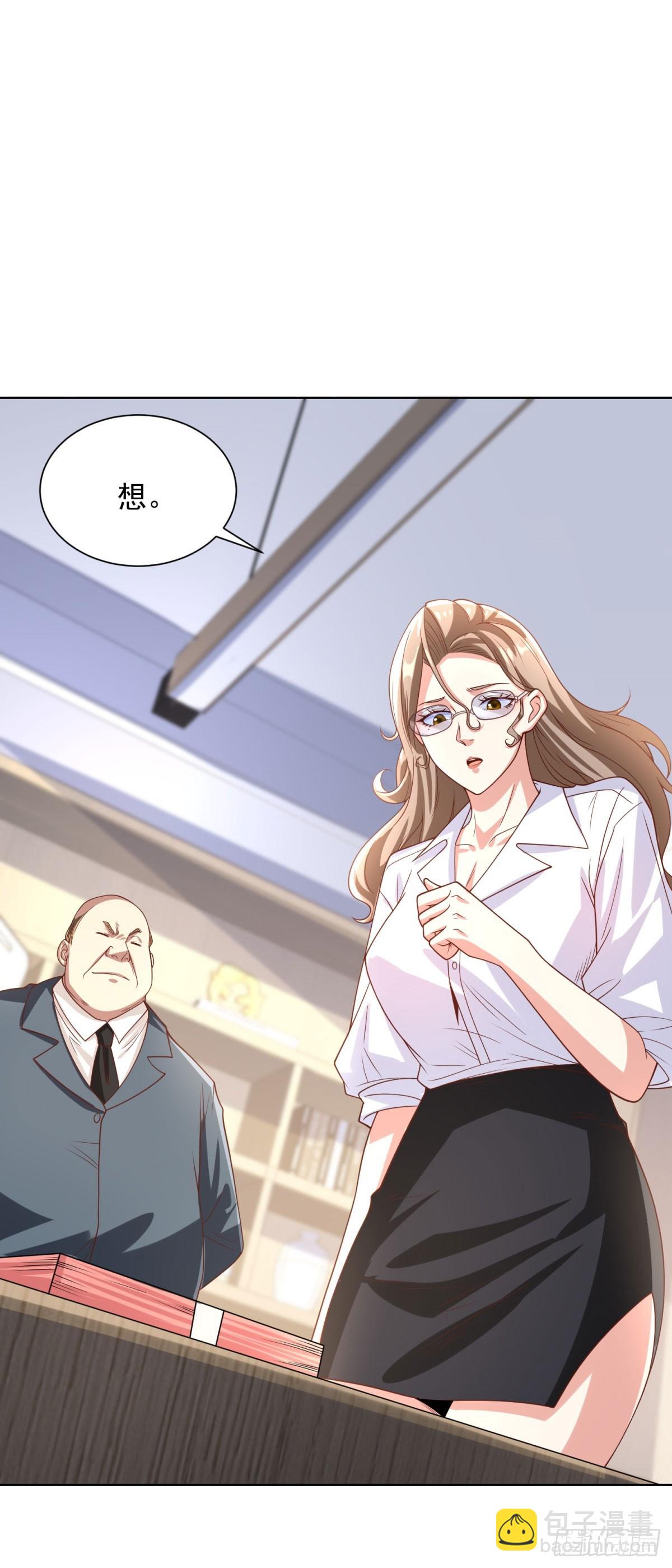 第224话 要找的人10