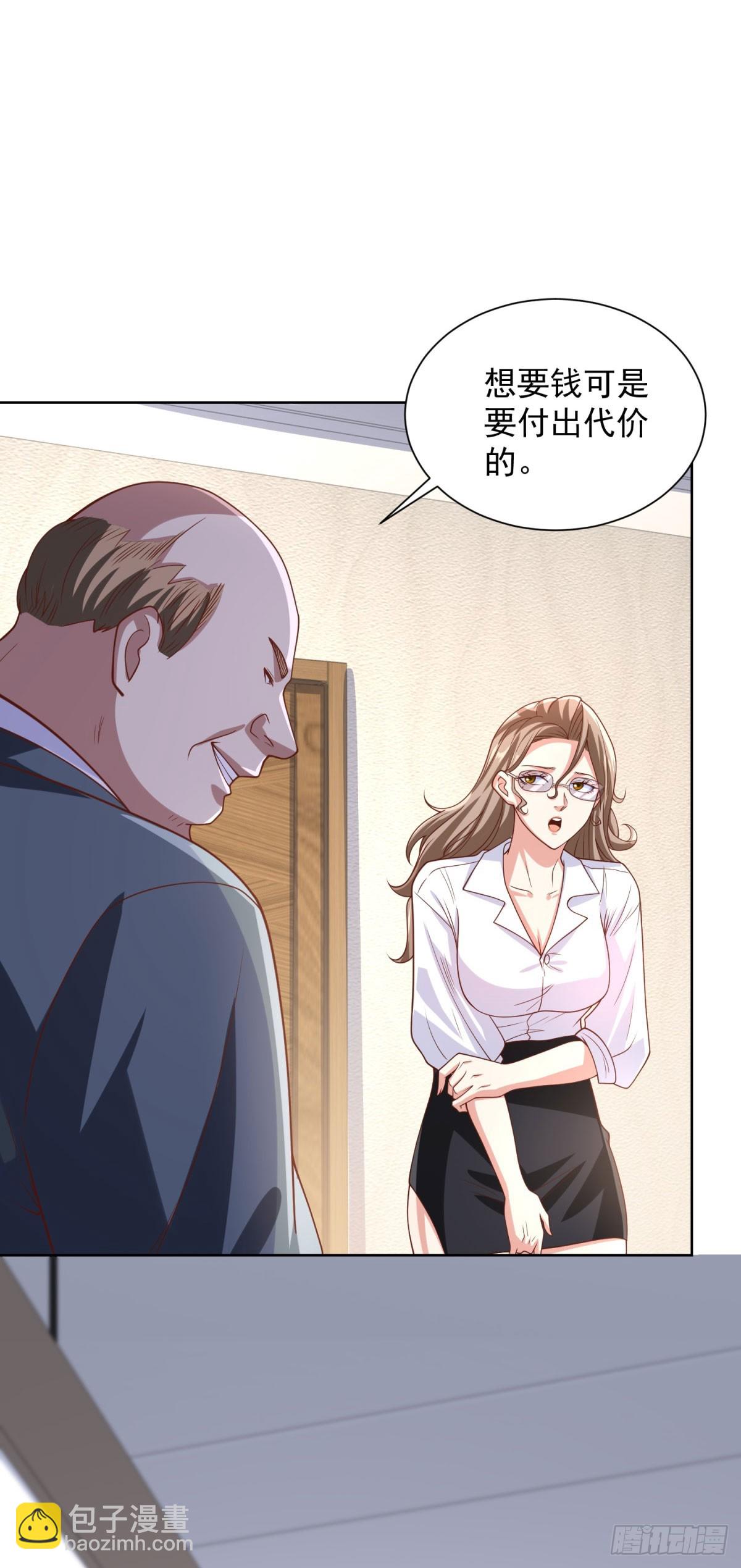 第224话 要找的人11