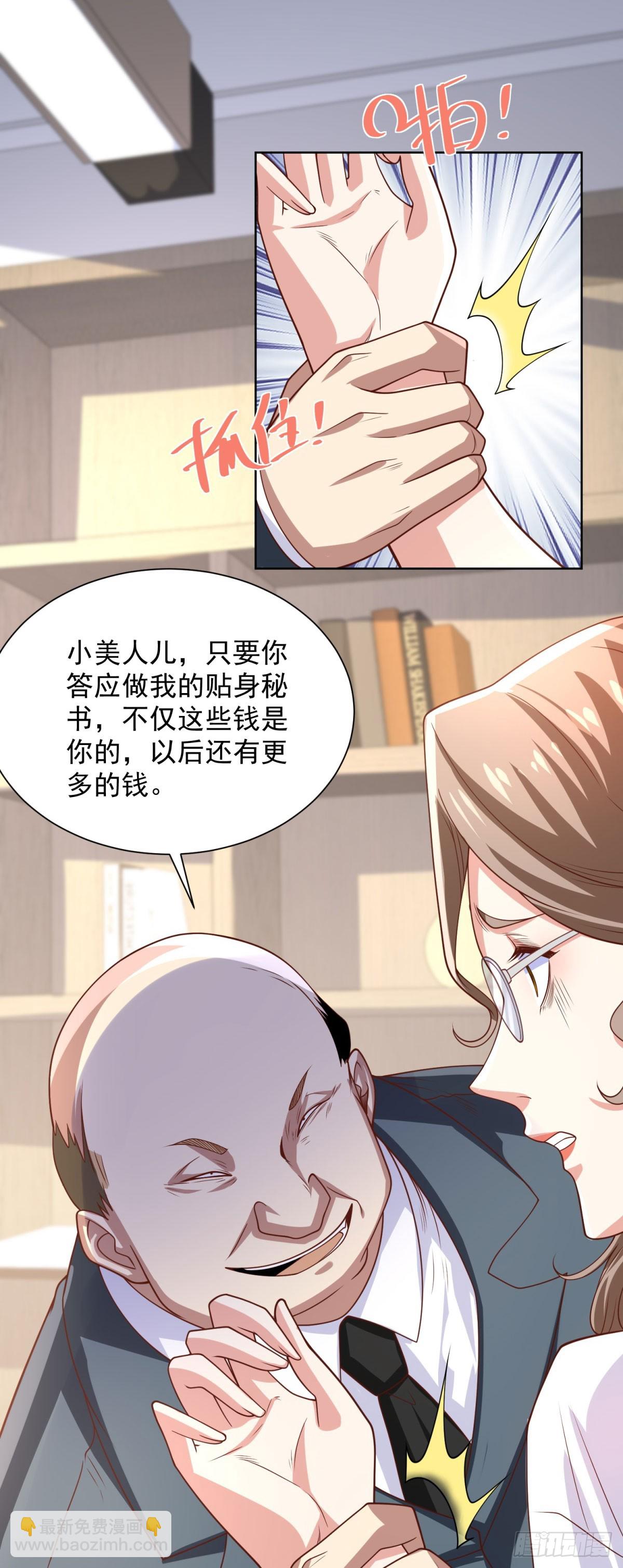 第224话 要找的人12