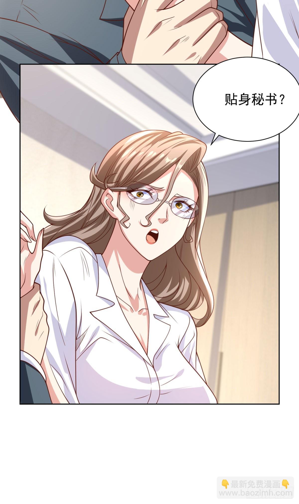 第224话 要找的人13