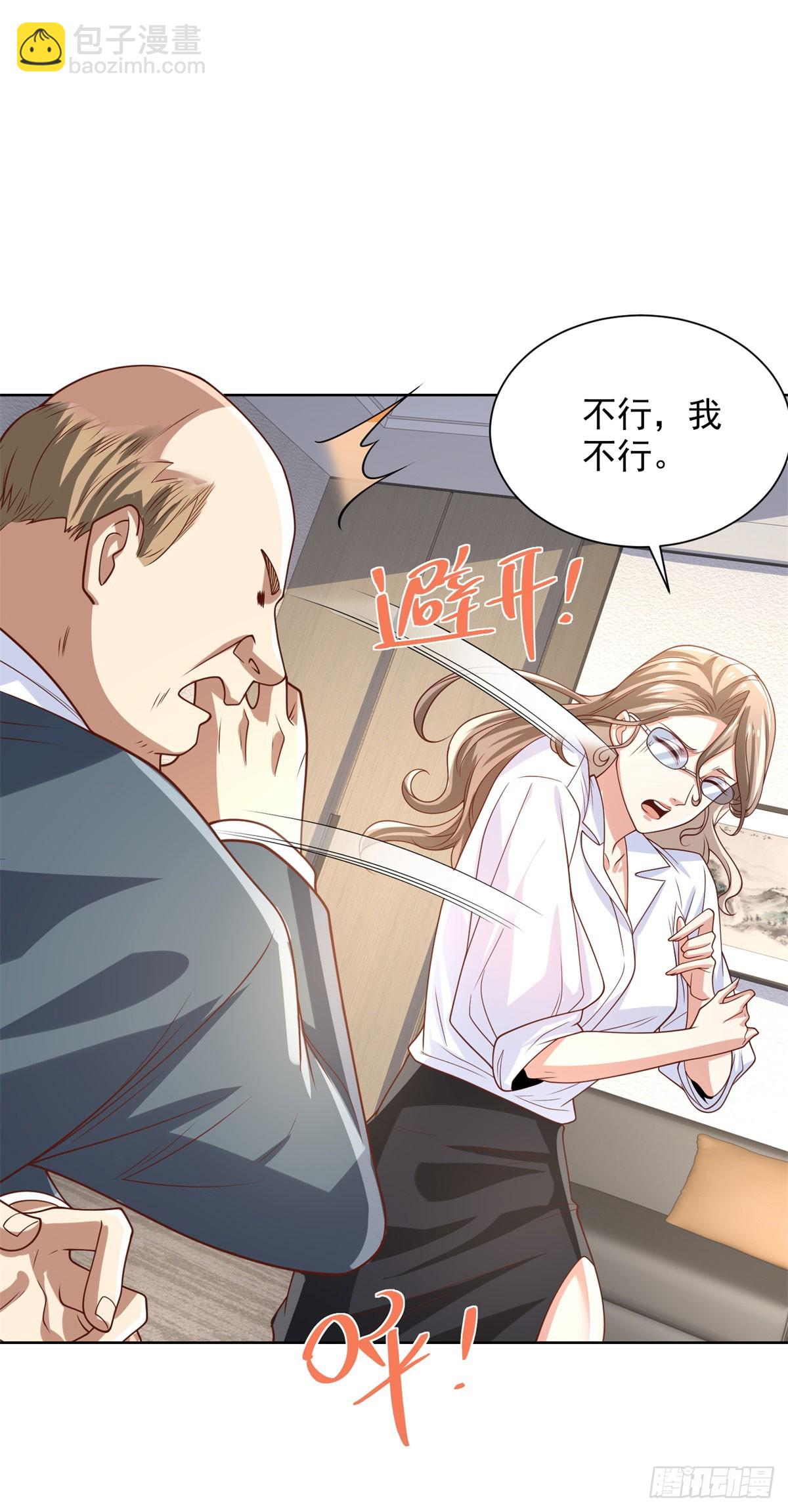 第224话 要找的人15