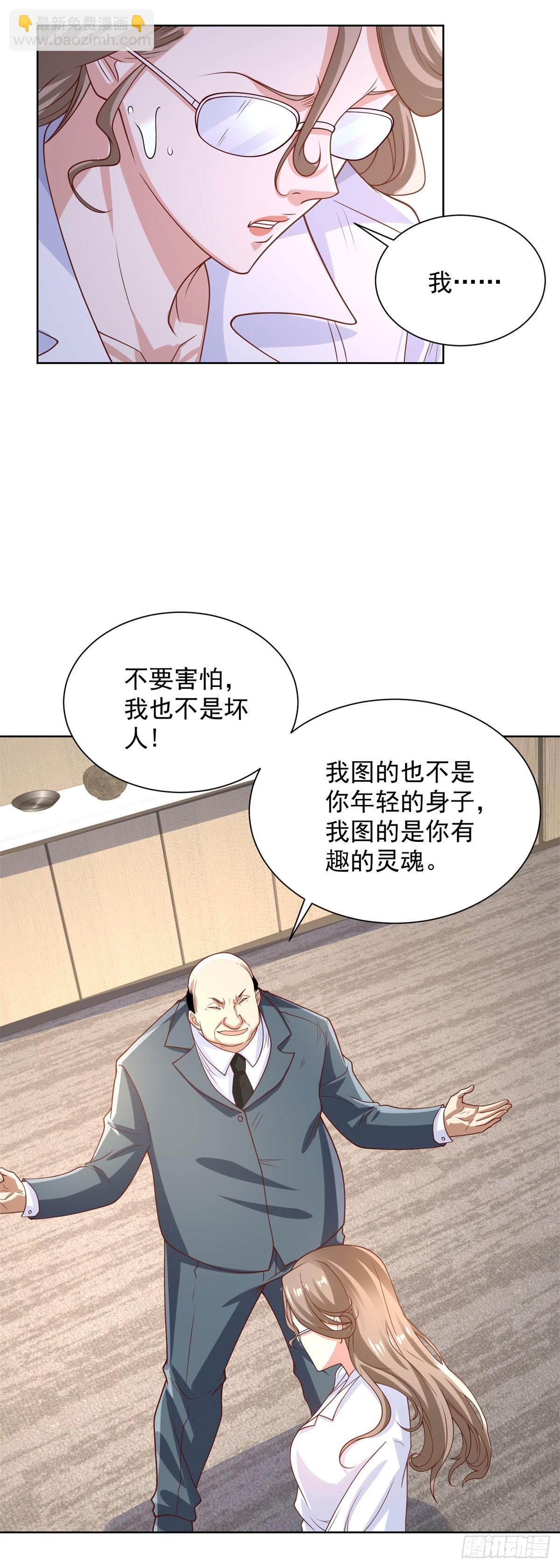 第224话 要找的人17