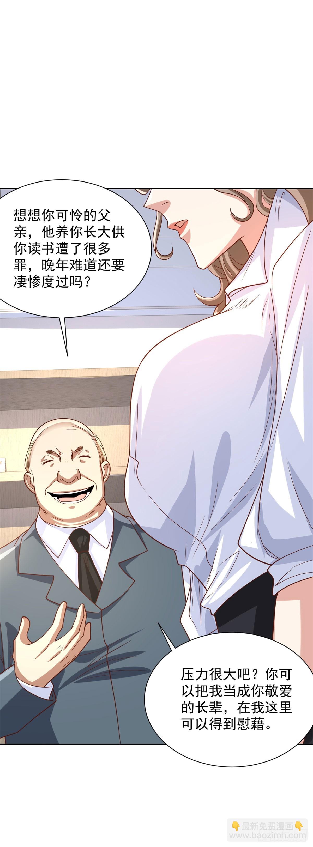 第224话 要找的人18