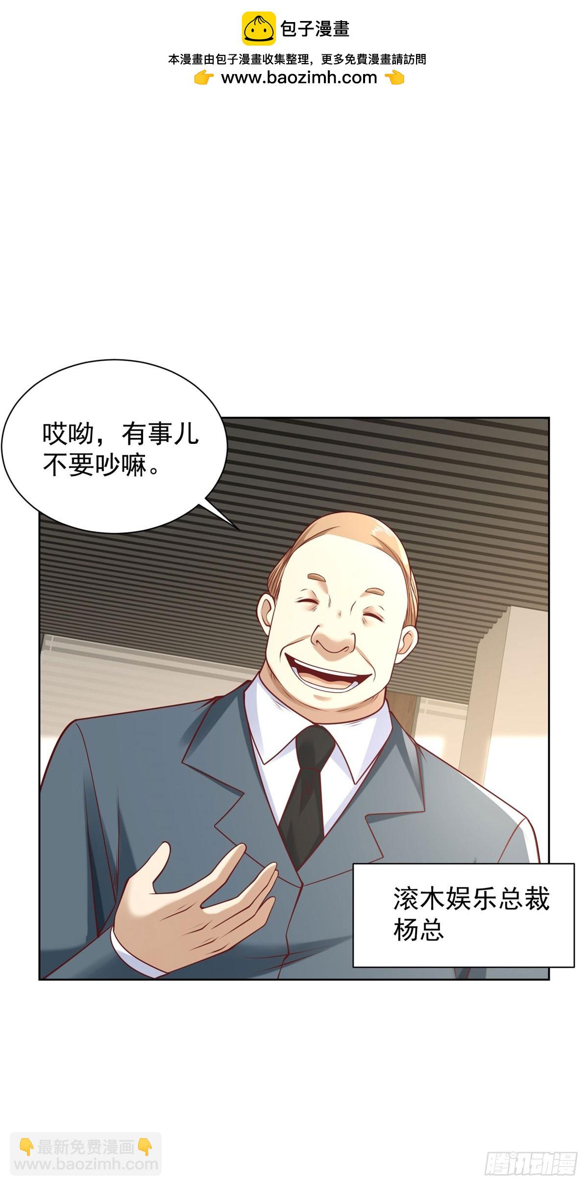第224话 要找的人2