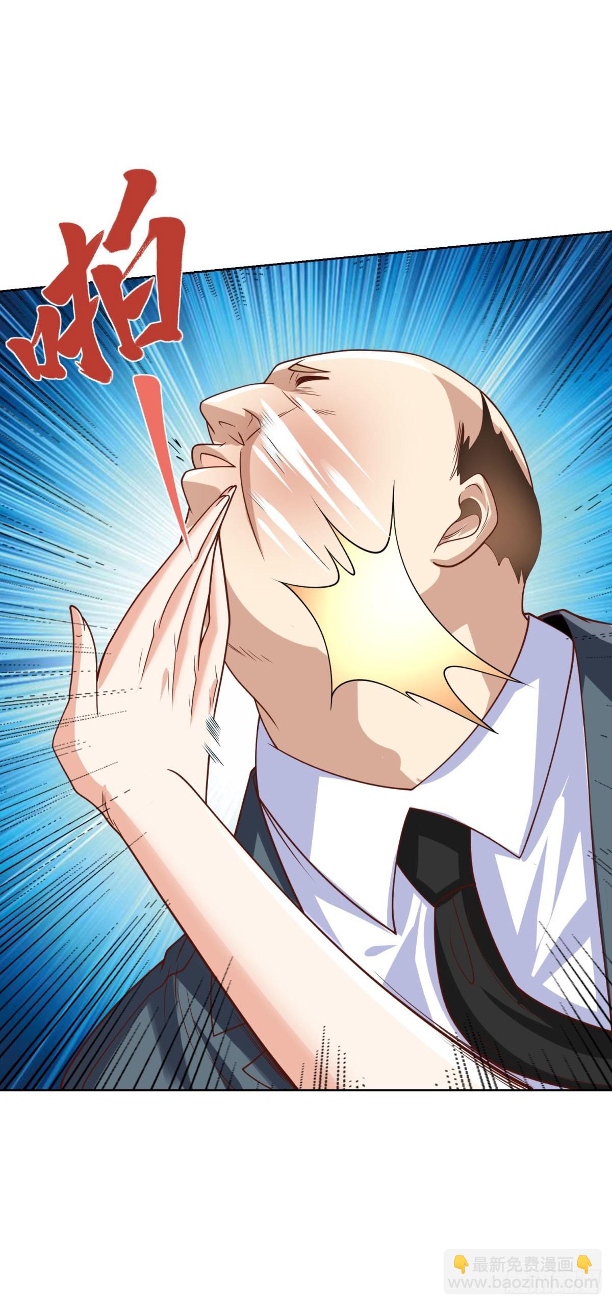 第224话 要找的人20