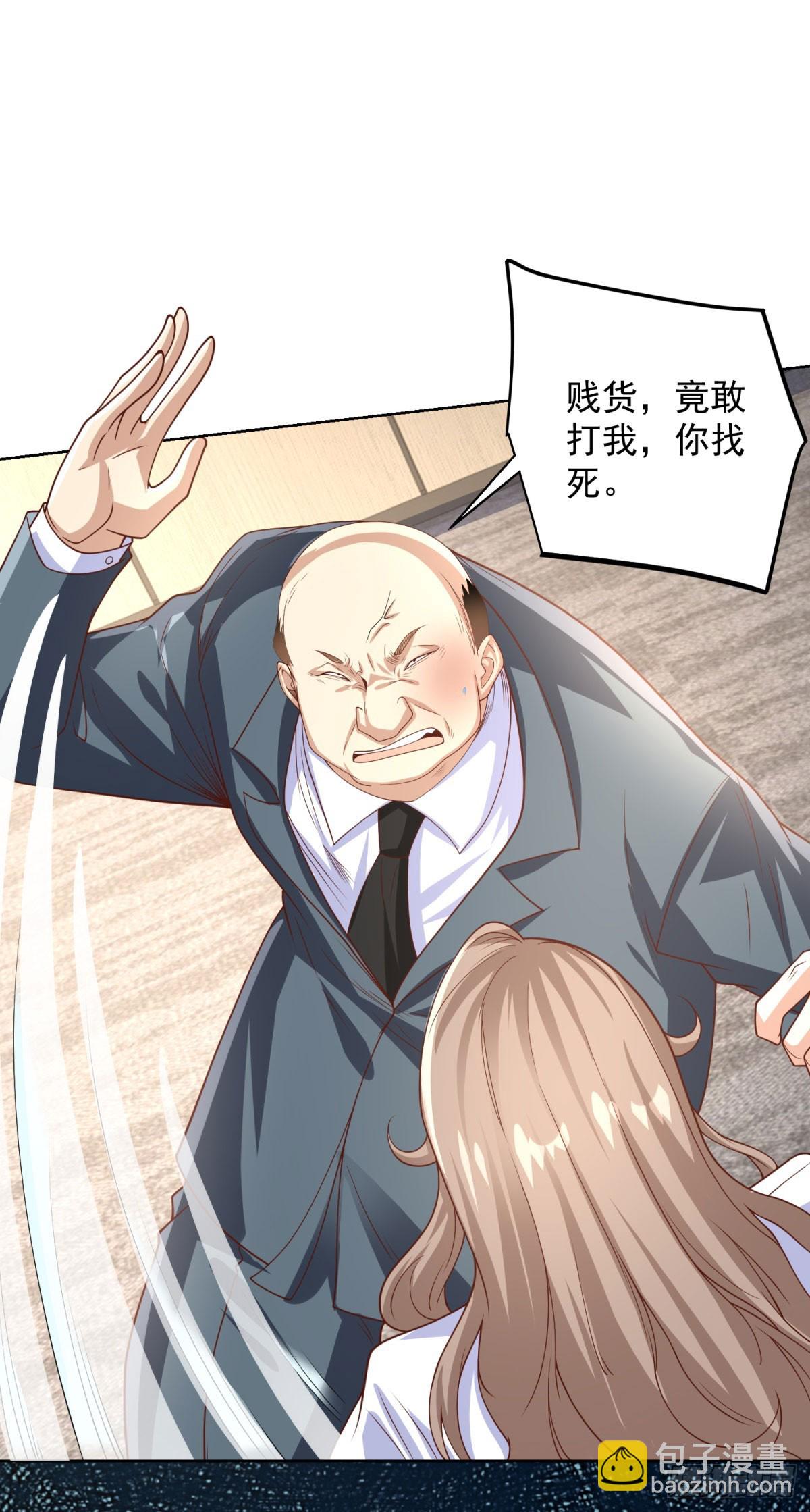 第224话 要找的人22