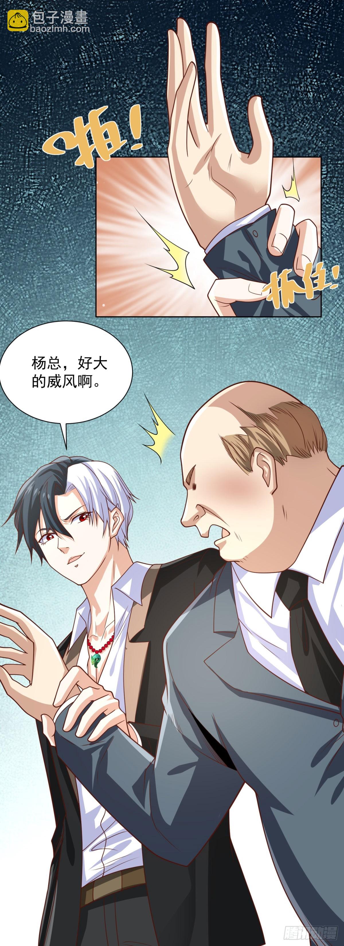 第224话 要找的人23
