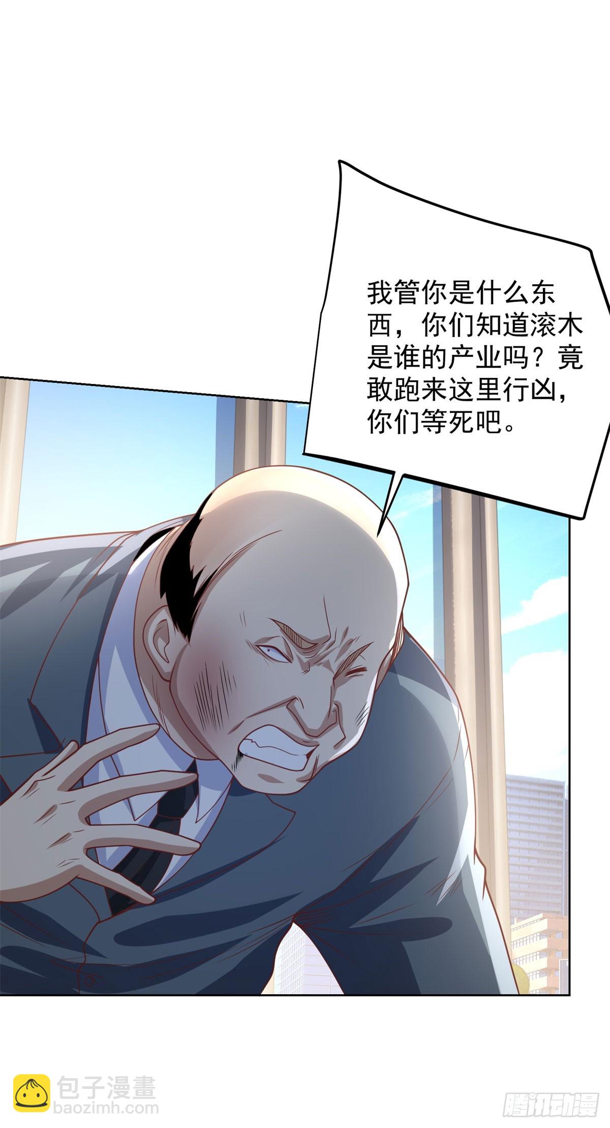第224话 要找的人26