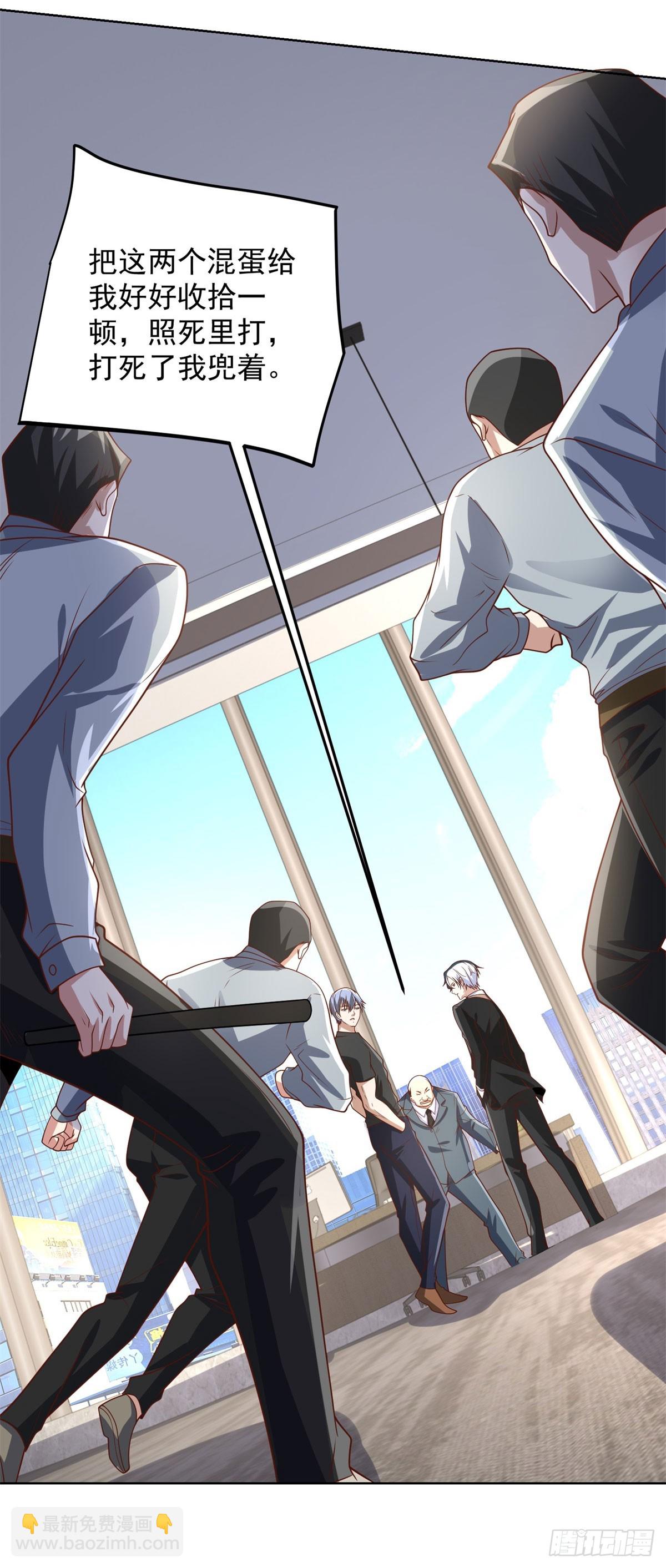 第224话 要找的人28