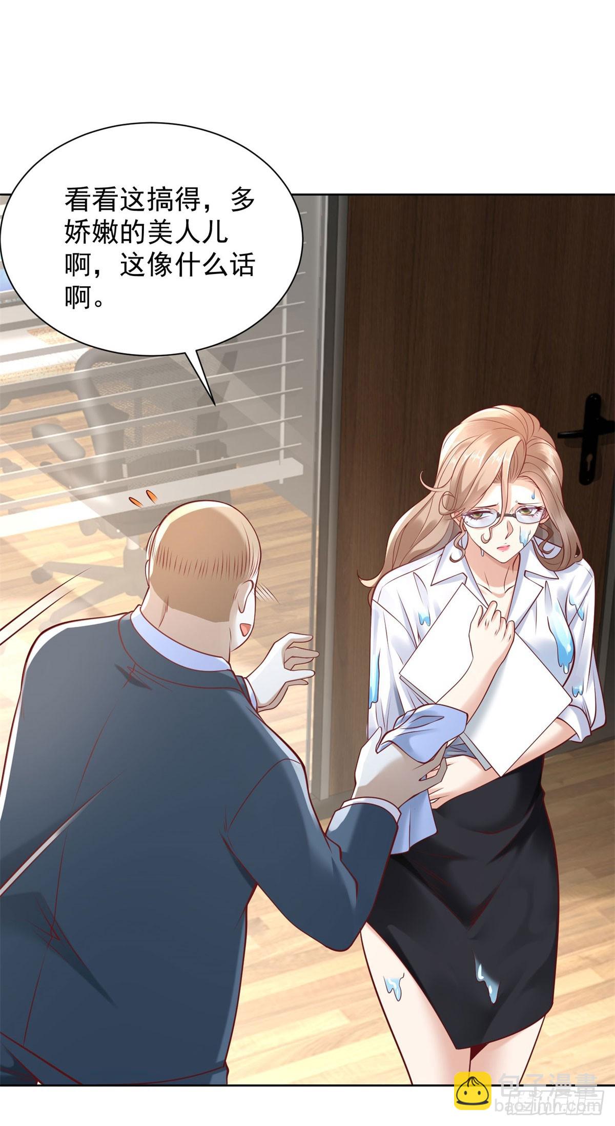 第224话 要找的人3
