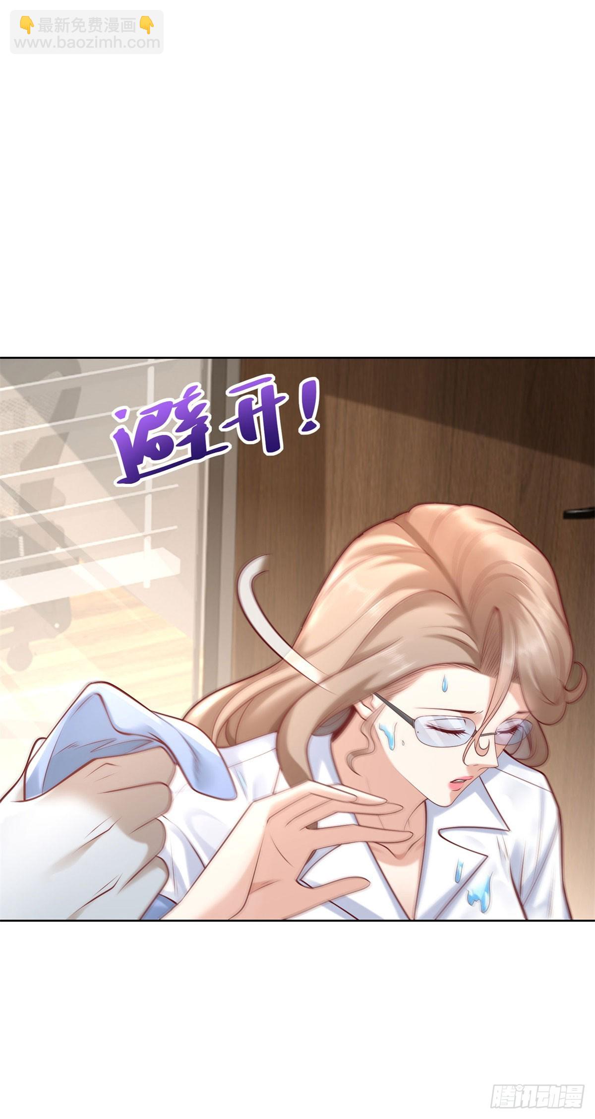 第224话 要找的人4