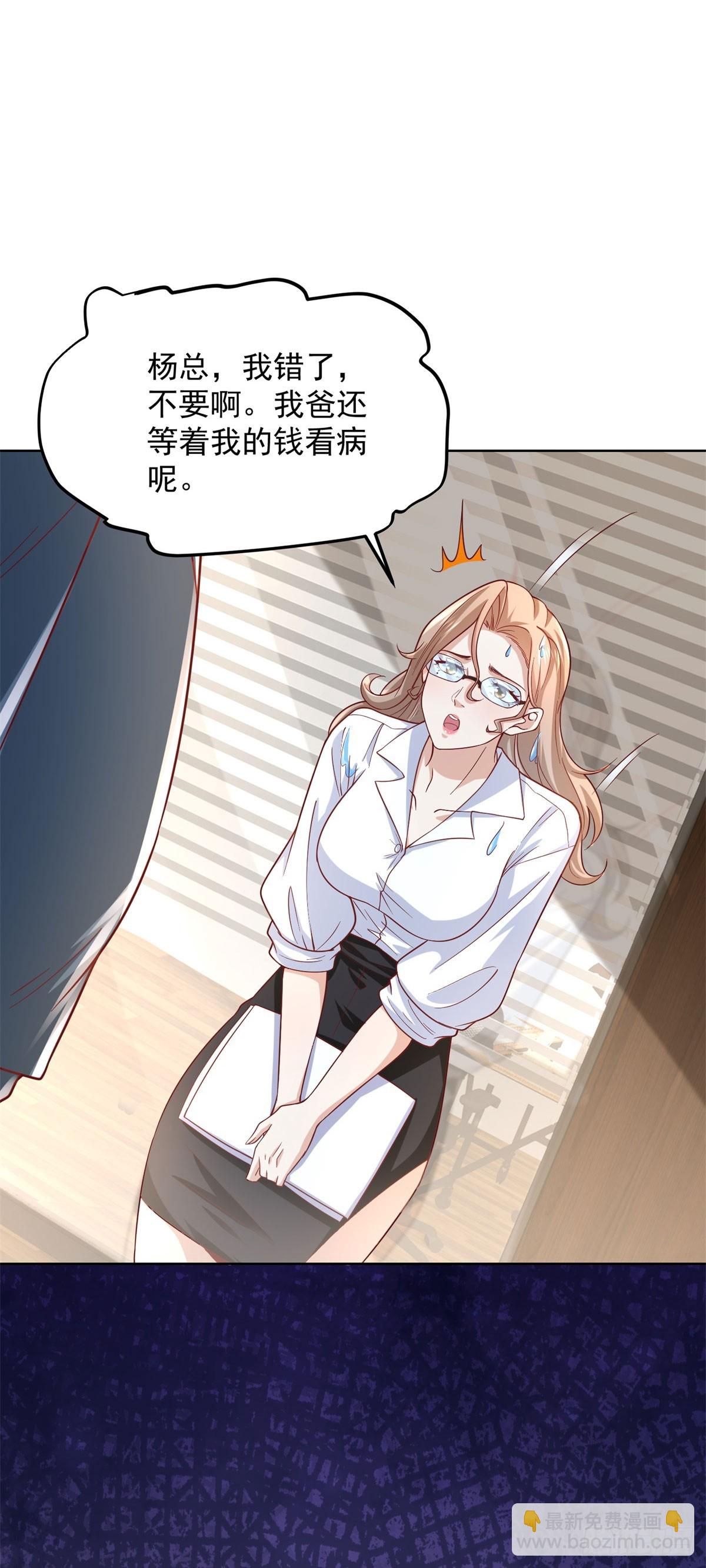第224话 要找的人6