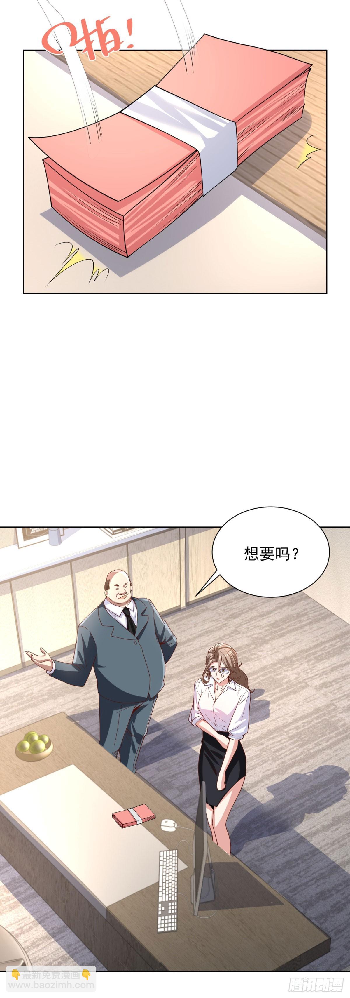 第224话 要找的人9