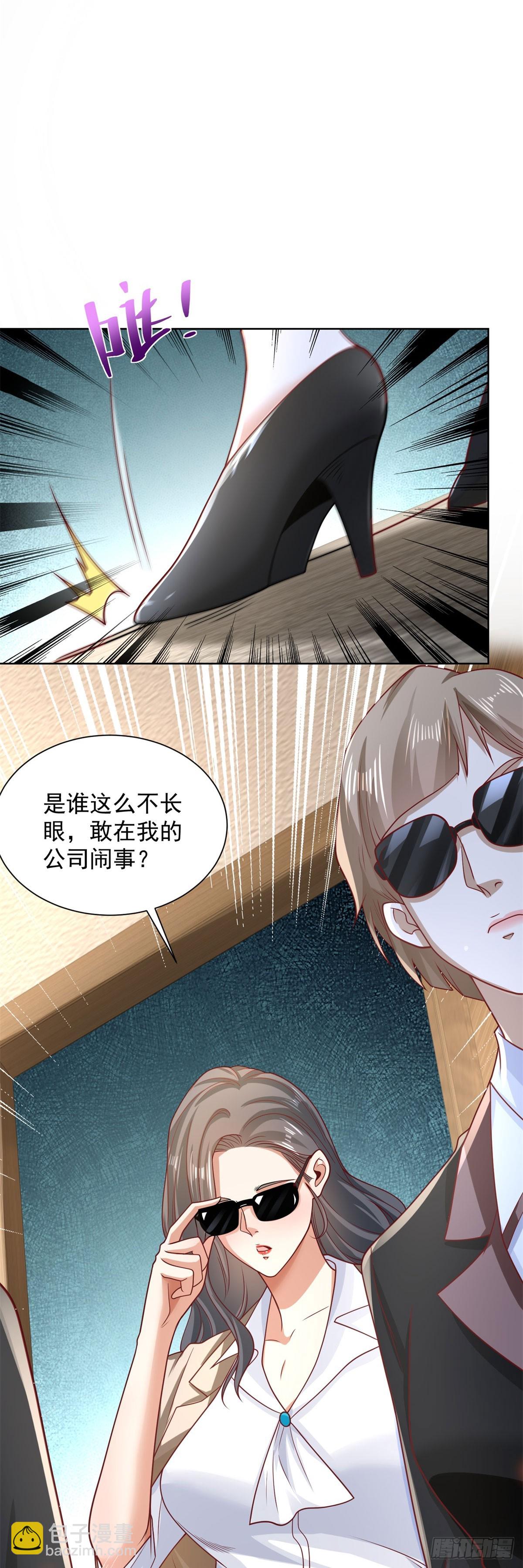 第225话 连累您了17