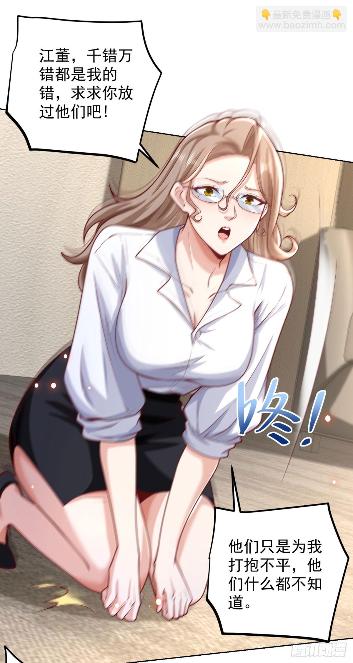 第225话 连累您了23
