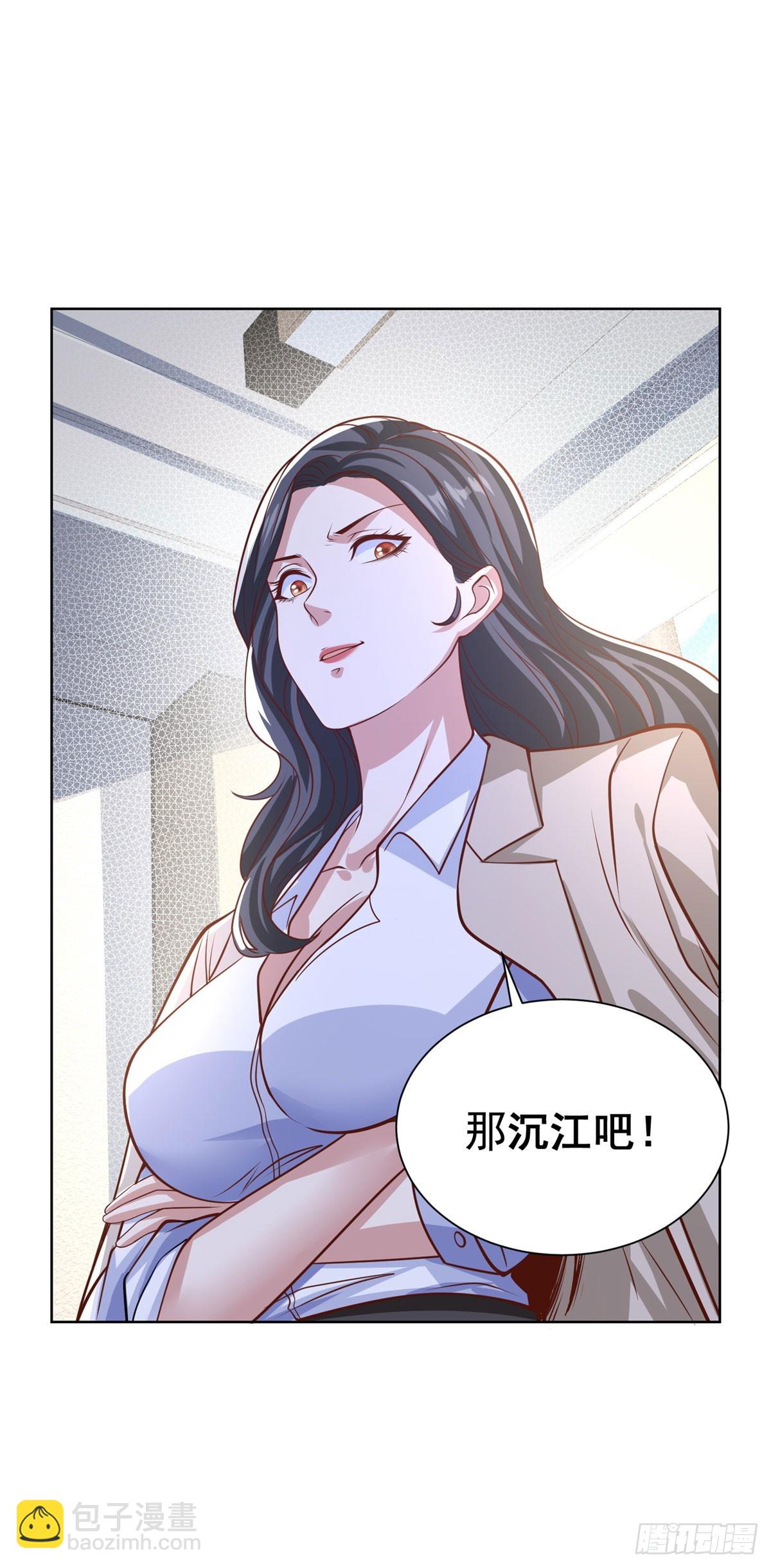 第226话 谢谢老板17